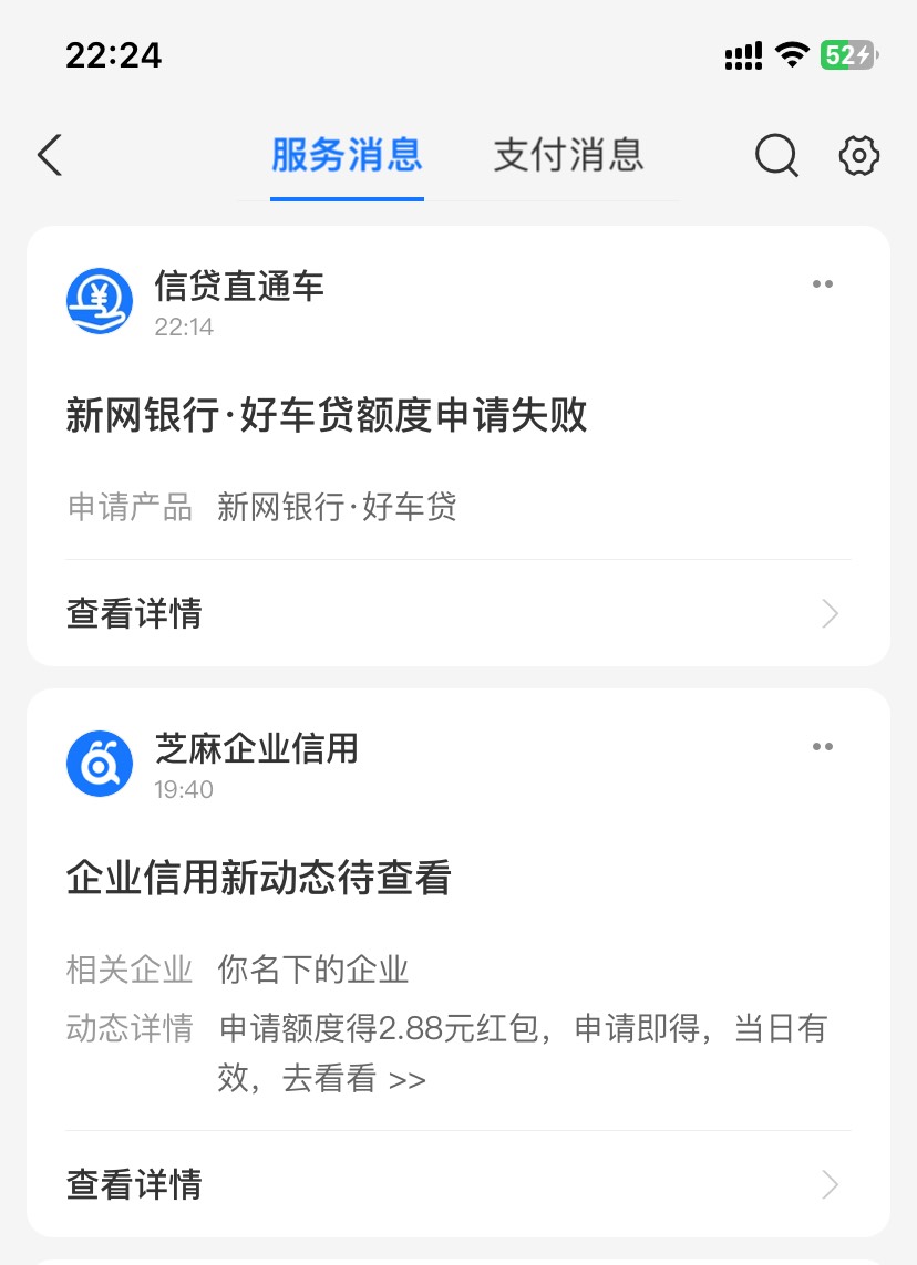 冲支付宝新网好车贷dy随便找个行驶证提交就给了



20 / 作者:小熊软糖. / 