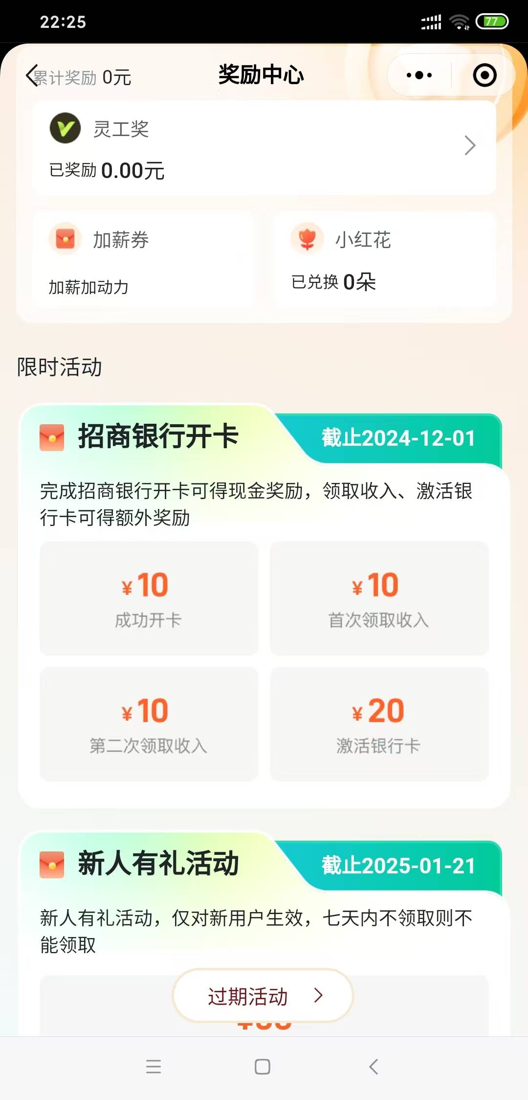 这个可以弄吗？

24 / 作者:杜伽 / 