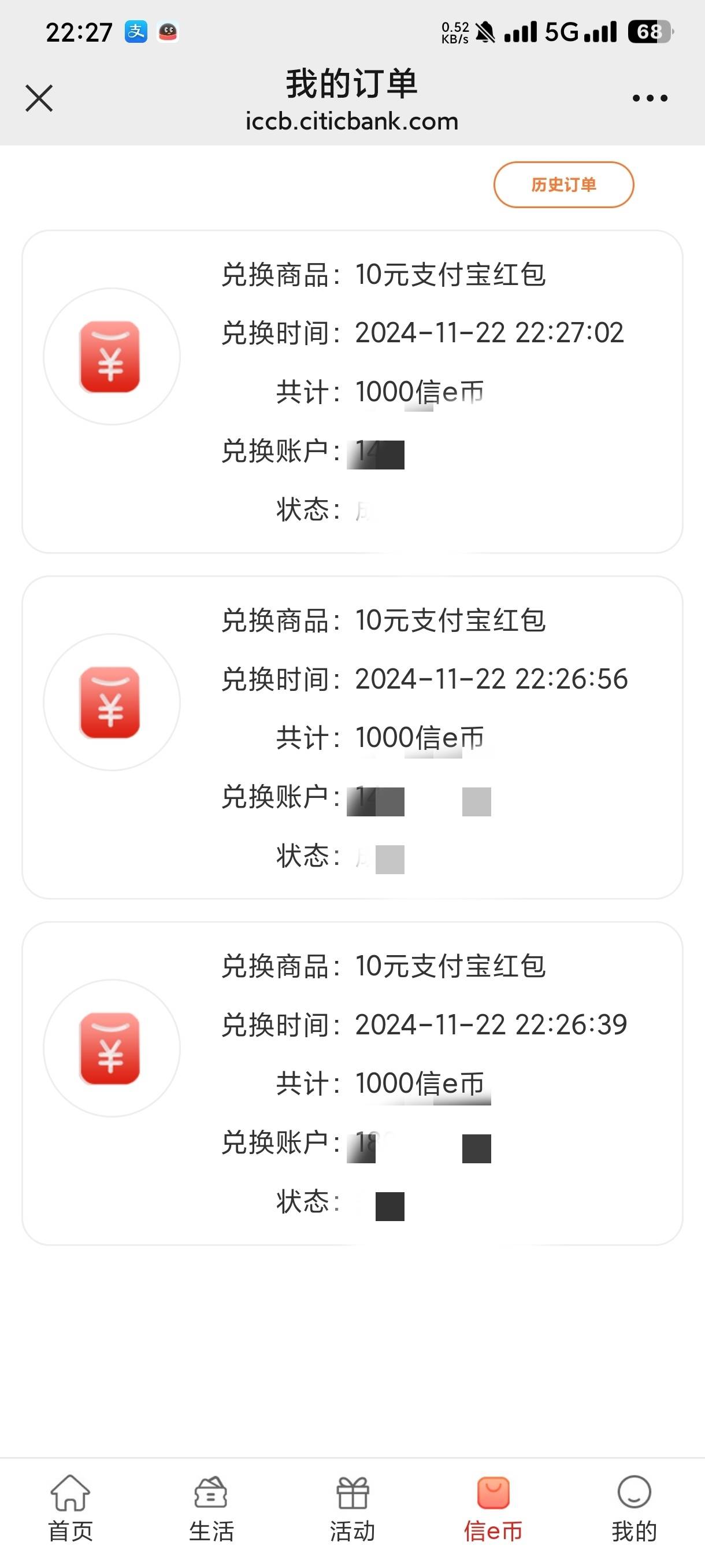 速度


54 / 作者:卡农第①帅 / 