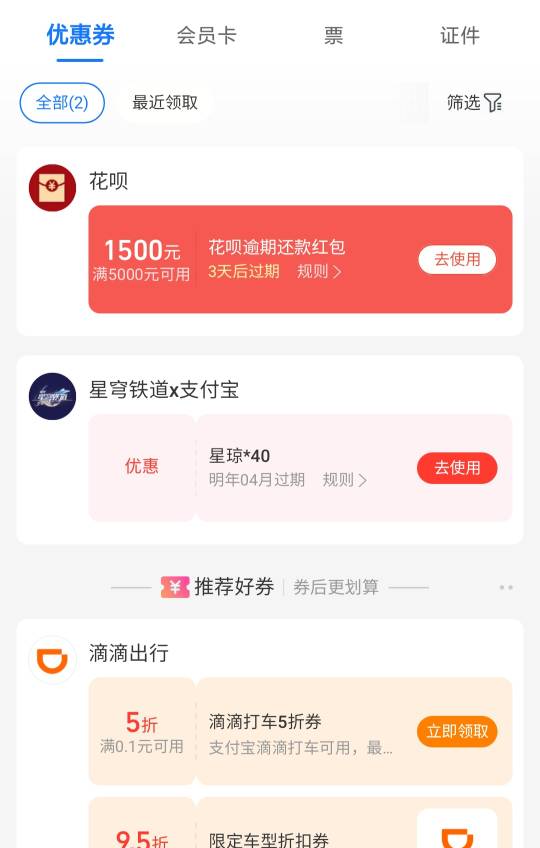 怎么办，有点想还了波波们，算下来好像有赚

69 / 作者:廸加 / 