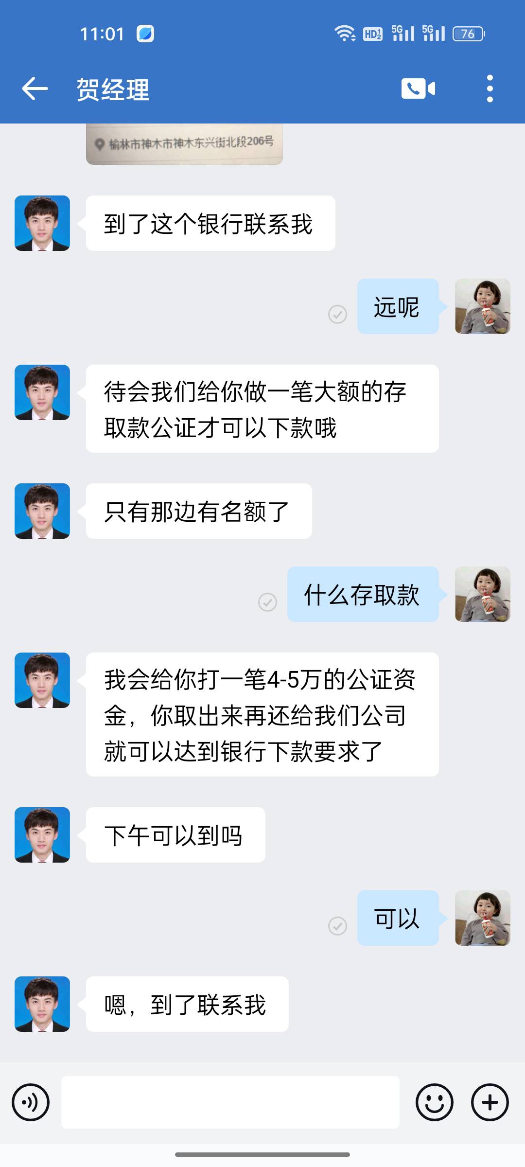 大毛，没敢做可惜了，下午没回话被删除了，哎

33 / 作者:枫月孤寂 / 