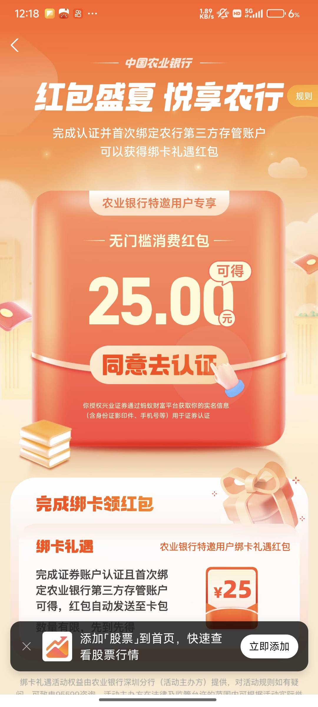 老哥们zfb月月赚这个你们搞了吗，我两个号都有



54 / 作者:風my / 