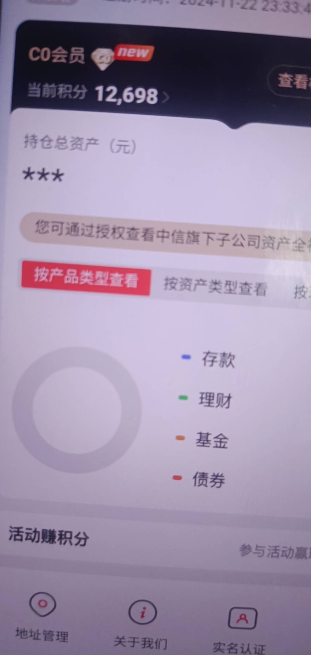 中信财富广场到底几次sm呢。不是都两次嘛。 中信有一类卡的中信银行app注销了通行证。57 / 作者:一只红耳钉 / 