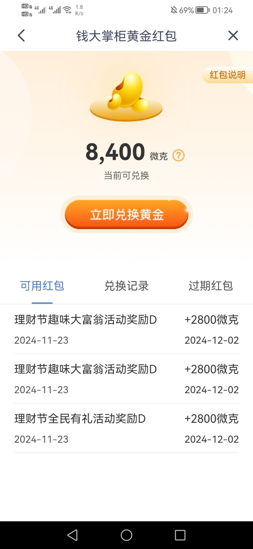 兴业的2800等于1.74升了0.01


33 / 作者:刀巴哥 / 