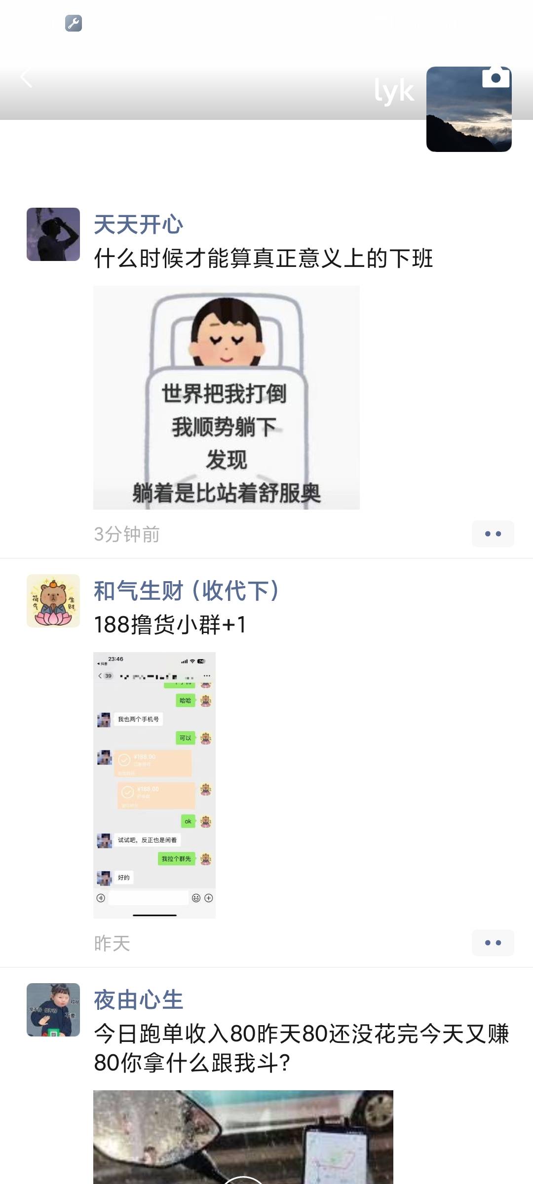 啊哈哈自导自演


32 / 作者:昂xo123 / 