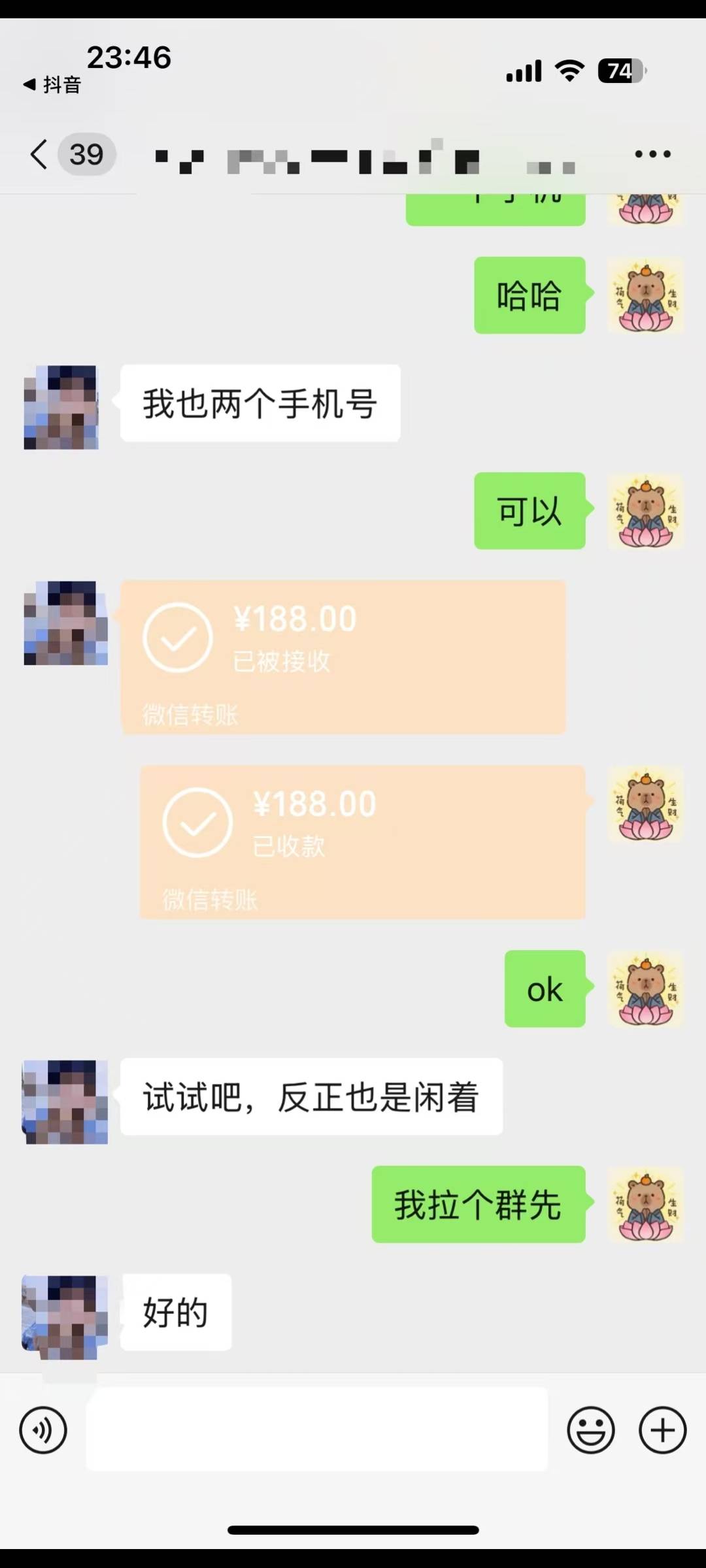 啊哈哈自导自演


22 / 作者:昂xo123 / 