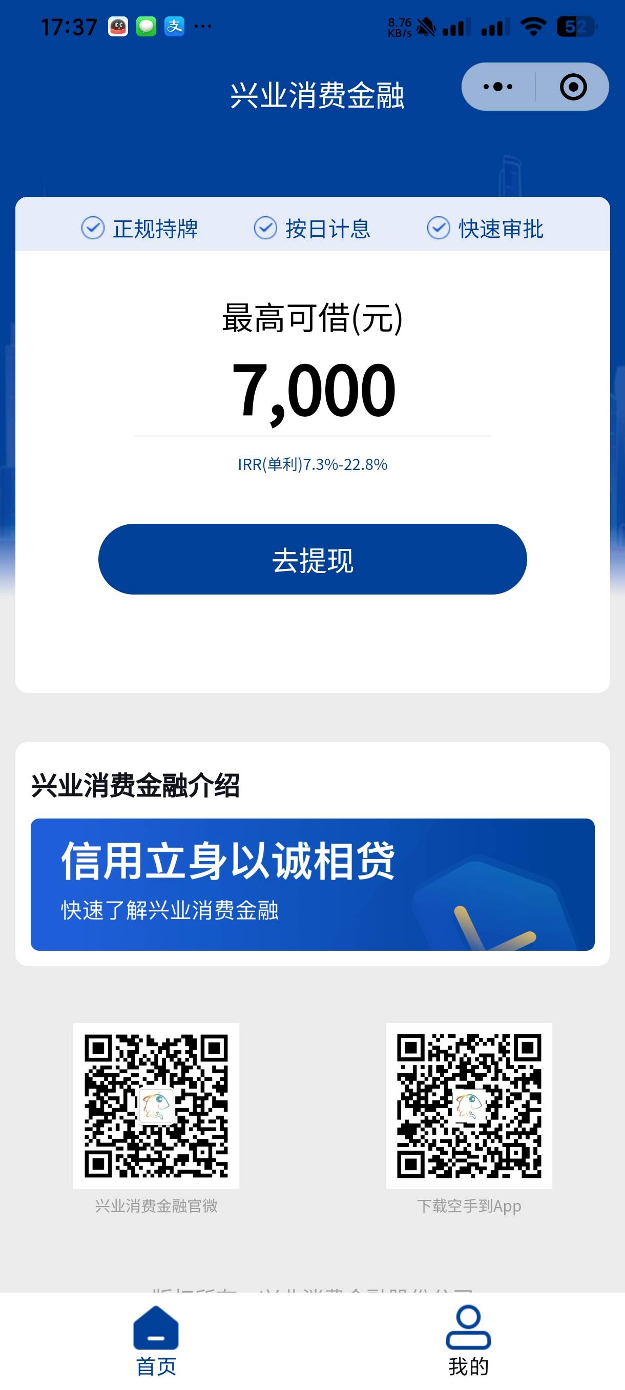 美滋滋

68 / 作者:卡农第①帅 / 