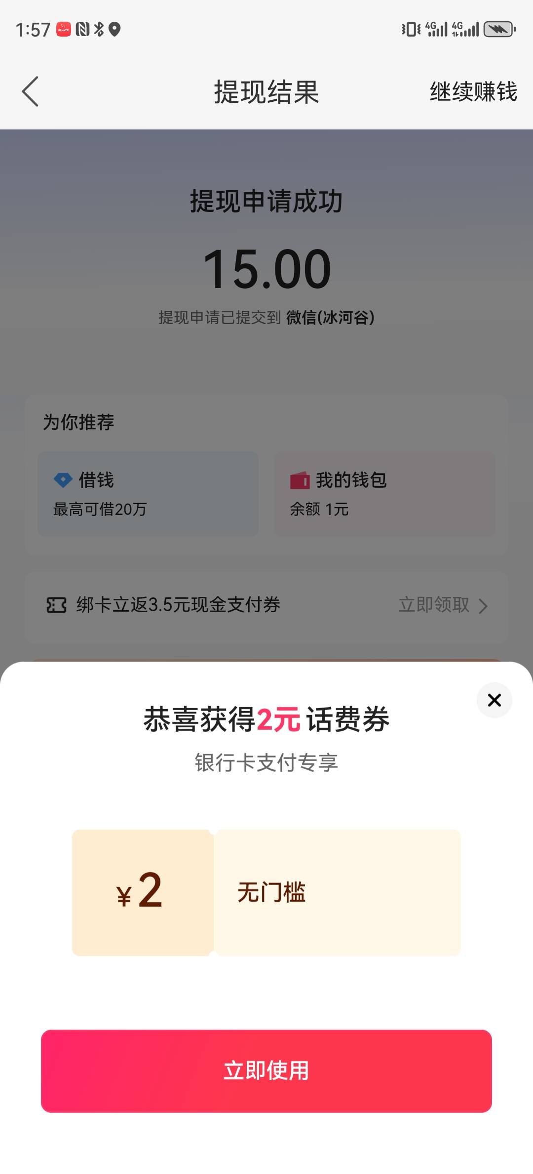 成了拿下两个15，破了40睡觉了


84 / 作者:湖南陈小春 / 