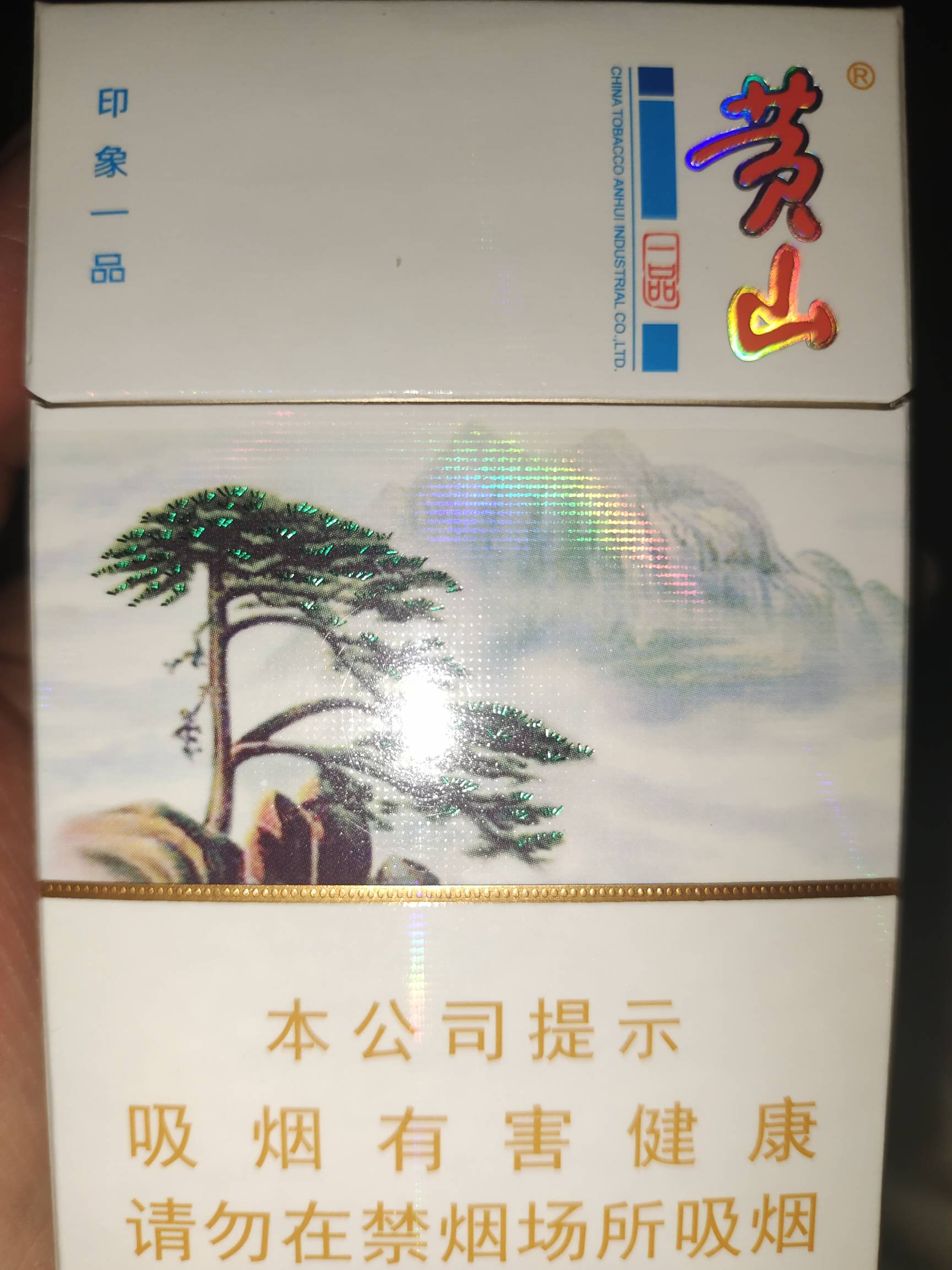 老哥们，晚上买不到烟点外卖小店凑单买烟，就只有九块了，除了将军，九或 9 以下的这5 / 作者:玖悅 / 