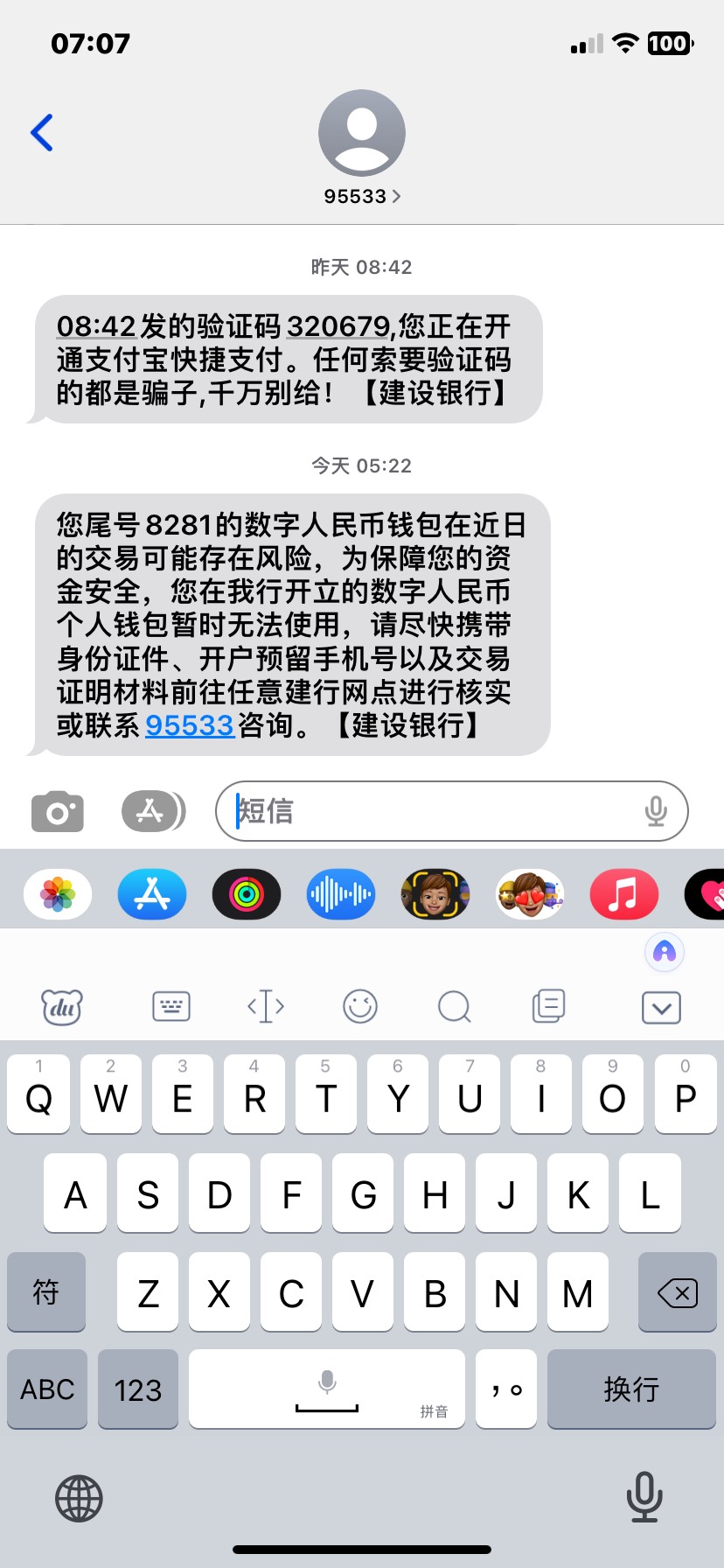 数币又发什么颠？鸡毛事没干


97 / 作者:尤里. / 