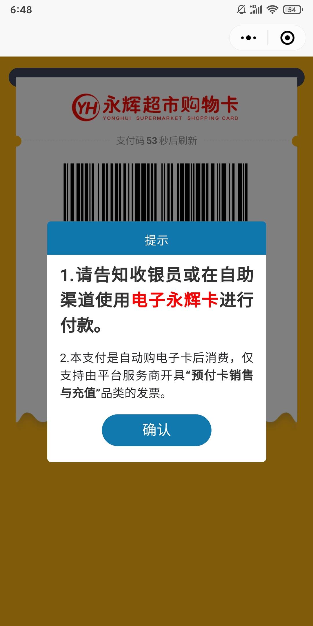 移动兑换的这个永辉超市18能出吗，只能线下使用没有短信链接，买错了


83 / 作者:L永不止步 / 