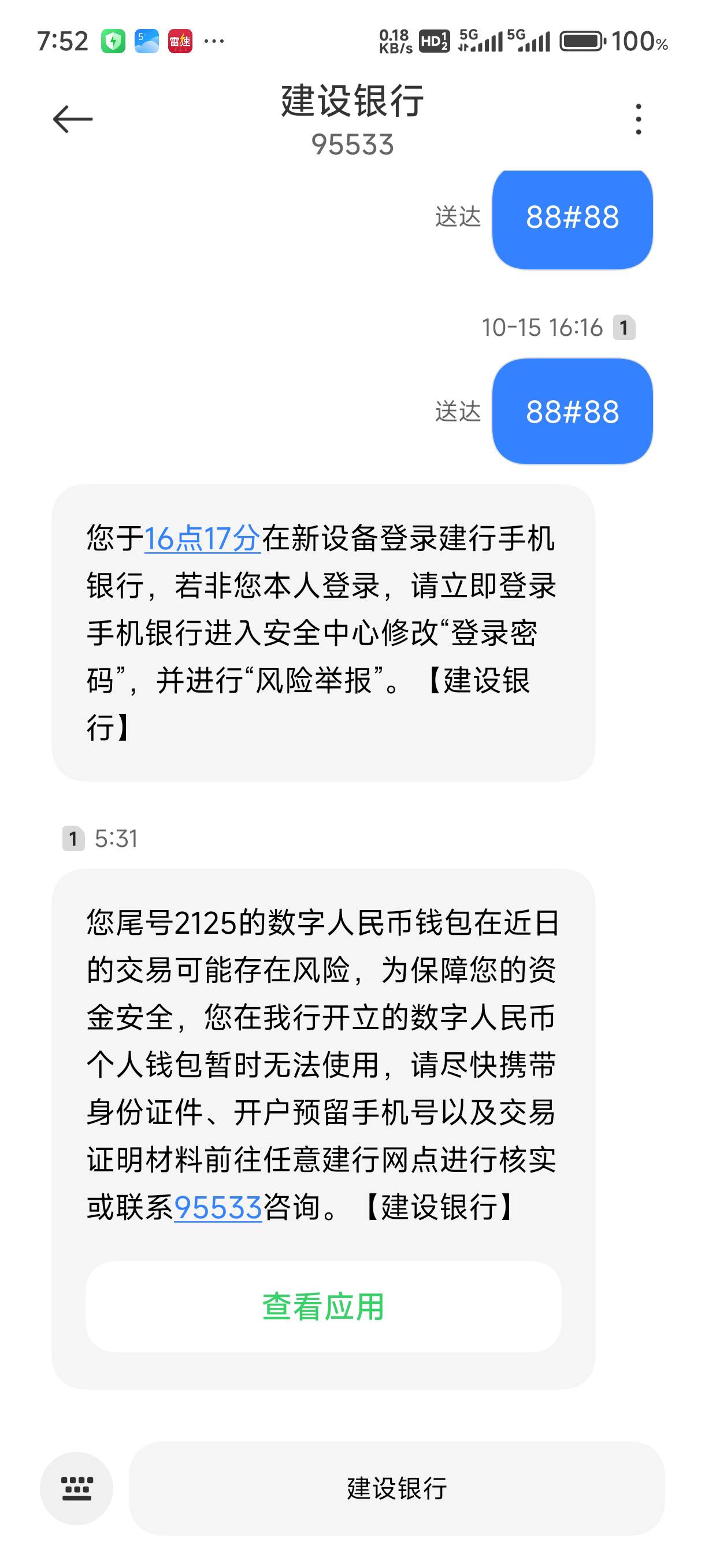 老哥们，不在试点地区能解不，现在怎么越来越恶心了，昨天交通今天建设

12 / 作者:明月亦月明 / 