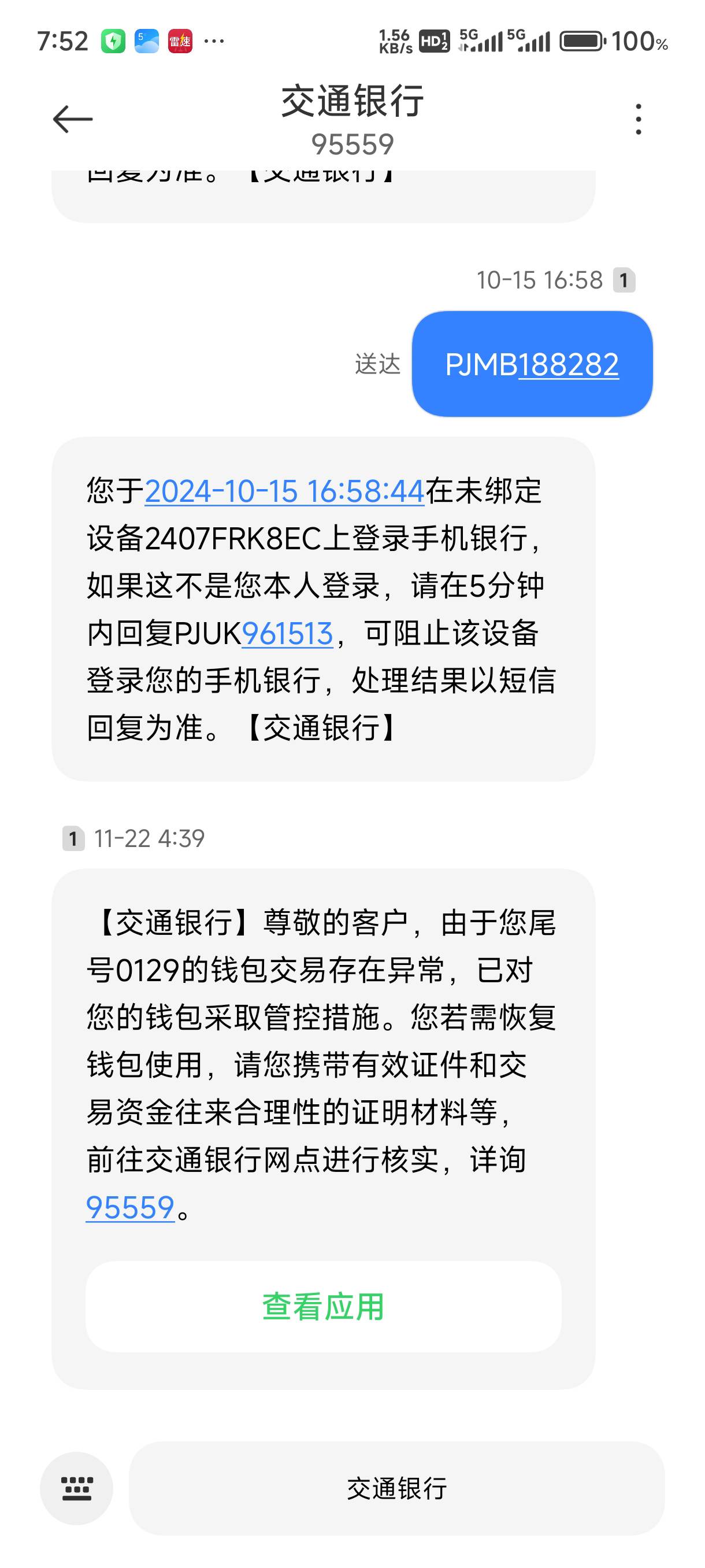 老哥们，不在试点地区能解不，现在怎么越来越恶心了，昨天交通今天建设

3 / 作者:明月亦月明 / 