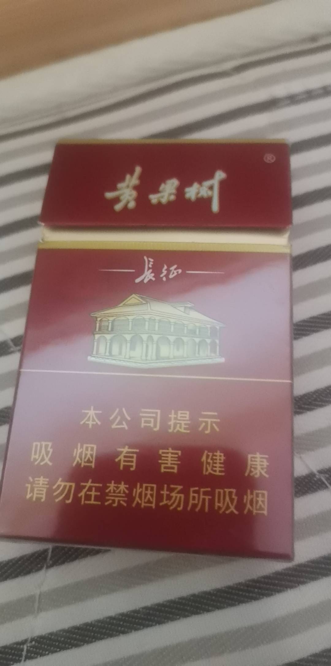 谁抽过这个钻石，烧的好快还好难抽，抽了一根头干晕了，还是便宜的不行，还不如不省两38 / 作者:爱小爷 / 