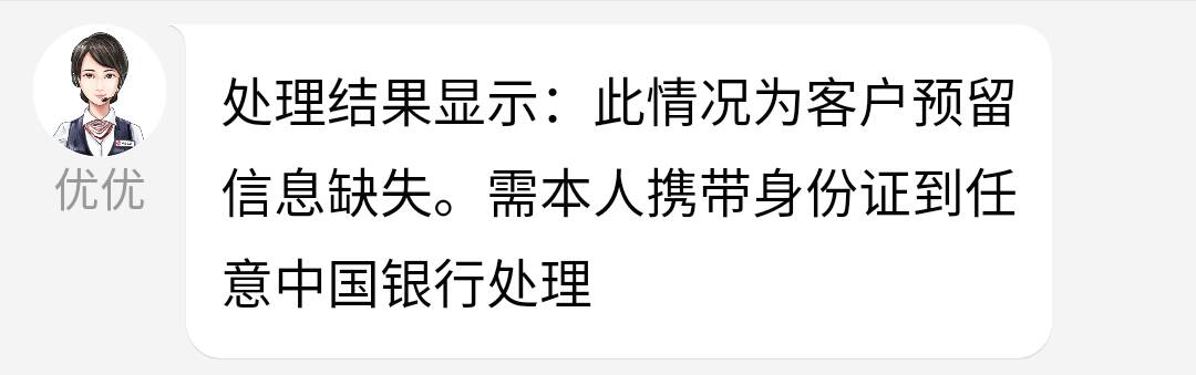 中行坠坤，要不要大战网点？

社恐了一年没去过网点，去年经常去。

35 / 作者:无可就要 / 