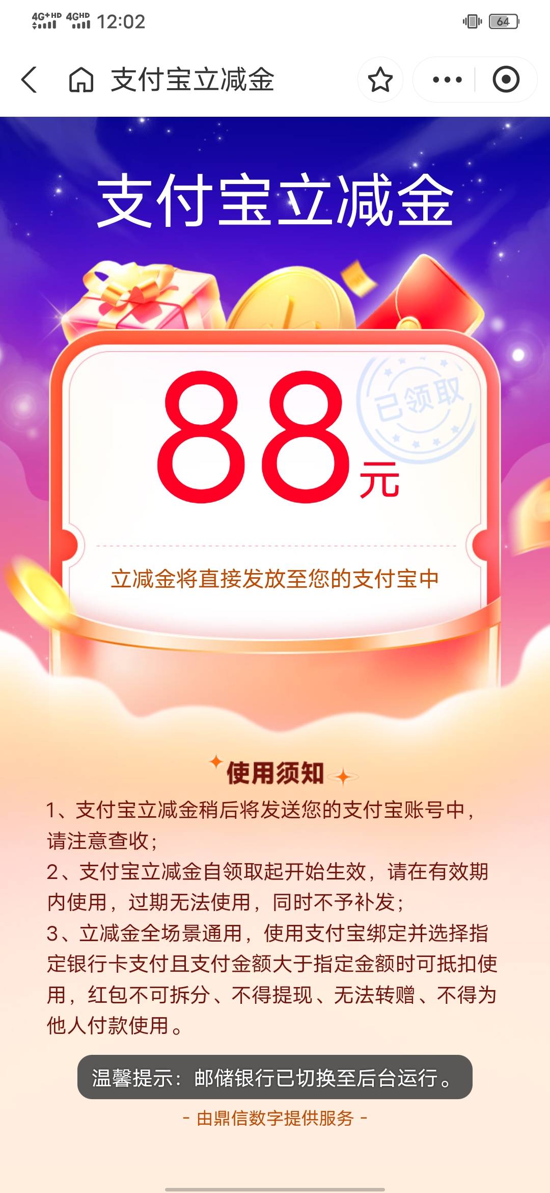 现在支付宝用什么T

89 / 作者:知了好 / 