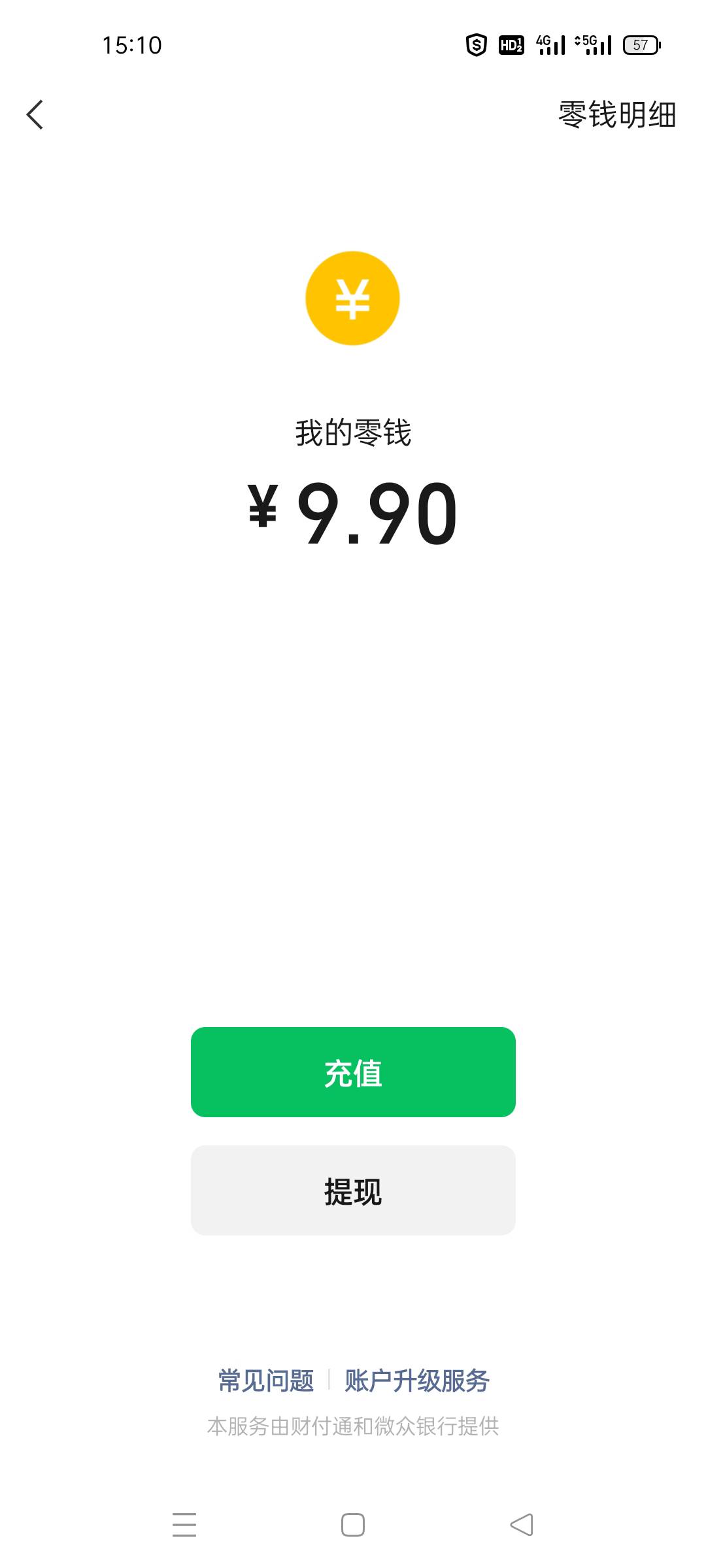 搞3今晚回5可以吗老哥们，我看广告都是几十金币紧了12一包烟帮帮忙吧？


96 / 作者:卡农太上长老 / 