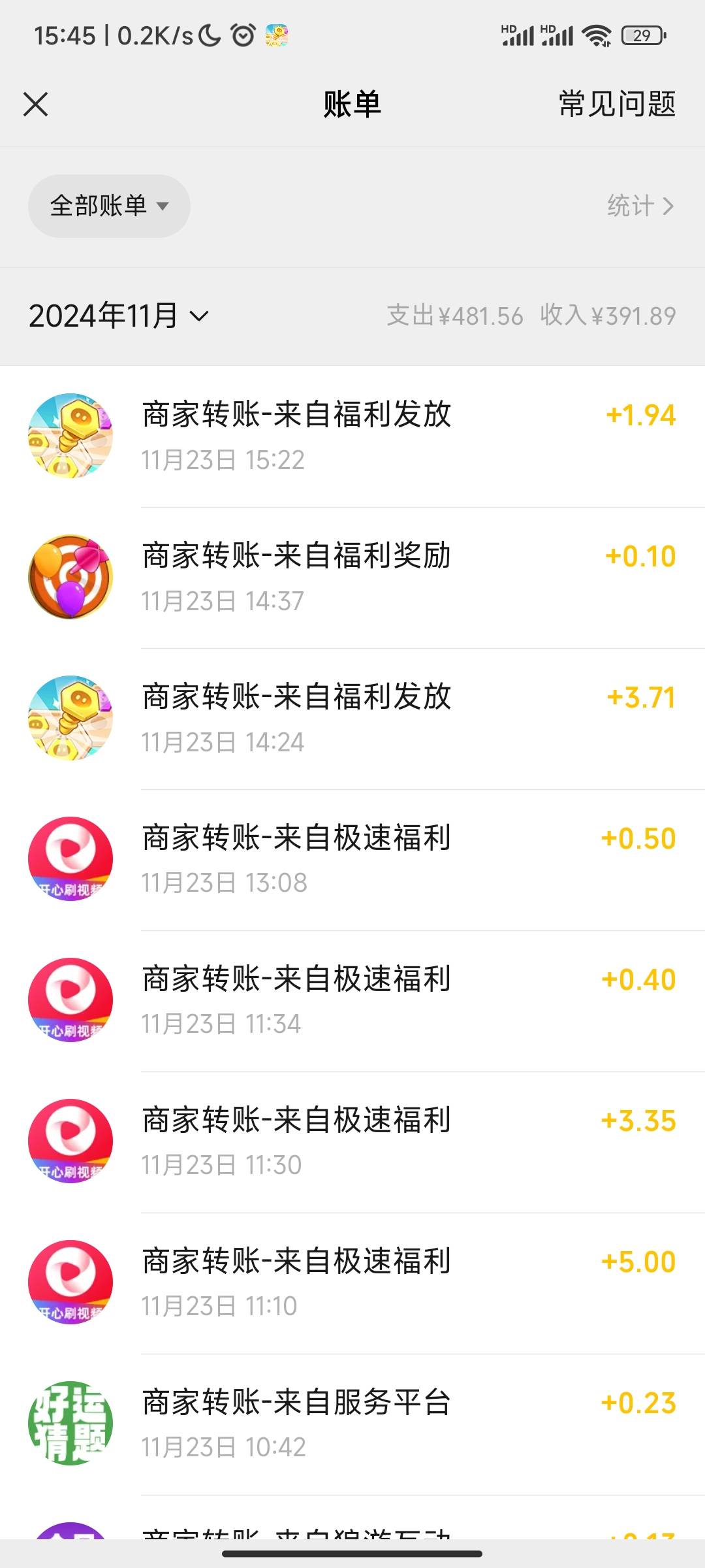 看小游戏广告8个小时看了90毛，被吃了30毛，提现审核不到账，真jb累



5 / 作者:So1 / 