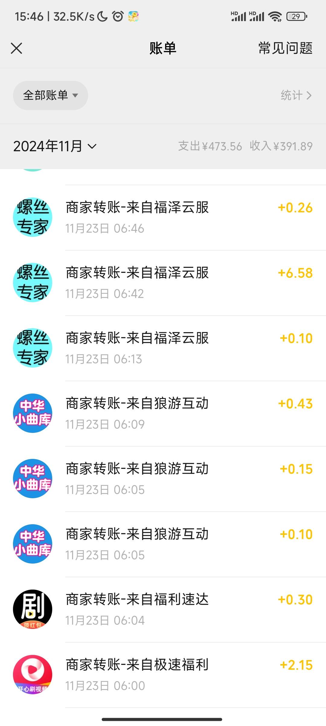 看小游戏广告8个小时看了90毛，被吃了30毛，提现审核不到账，真jb累



30 / 作者:So1 / 