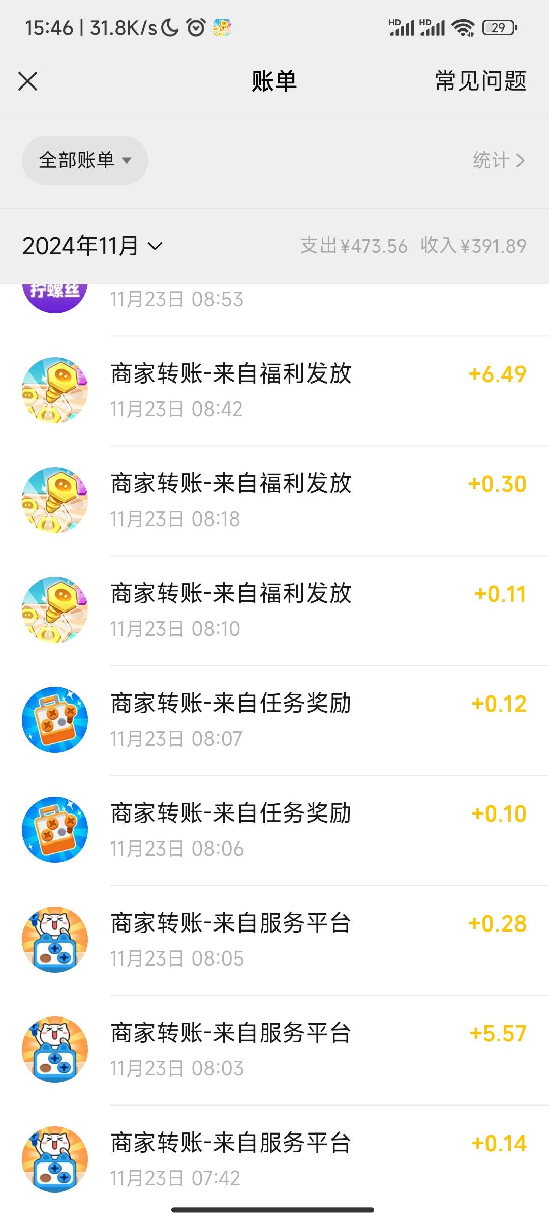 看小游戏广告8个小时看了90毛，被吃了30毛，提现审核不到账，真jb累



55 / 作者:So1 / 