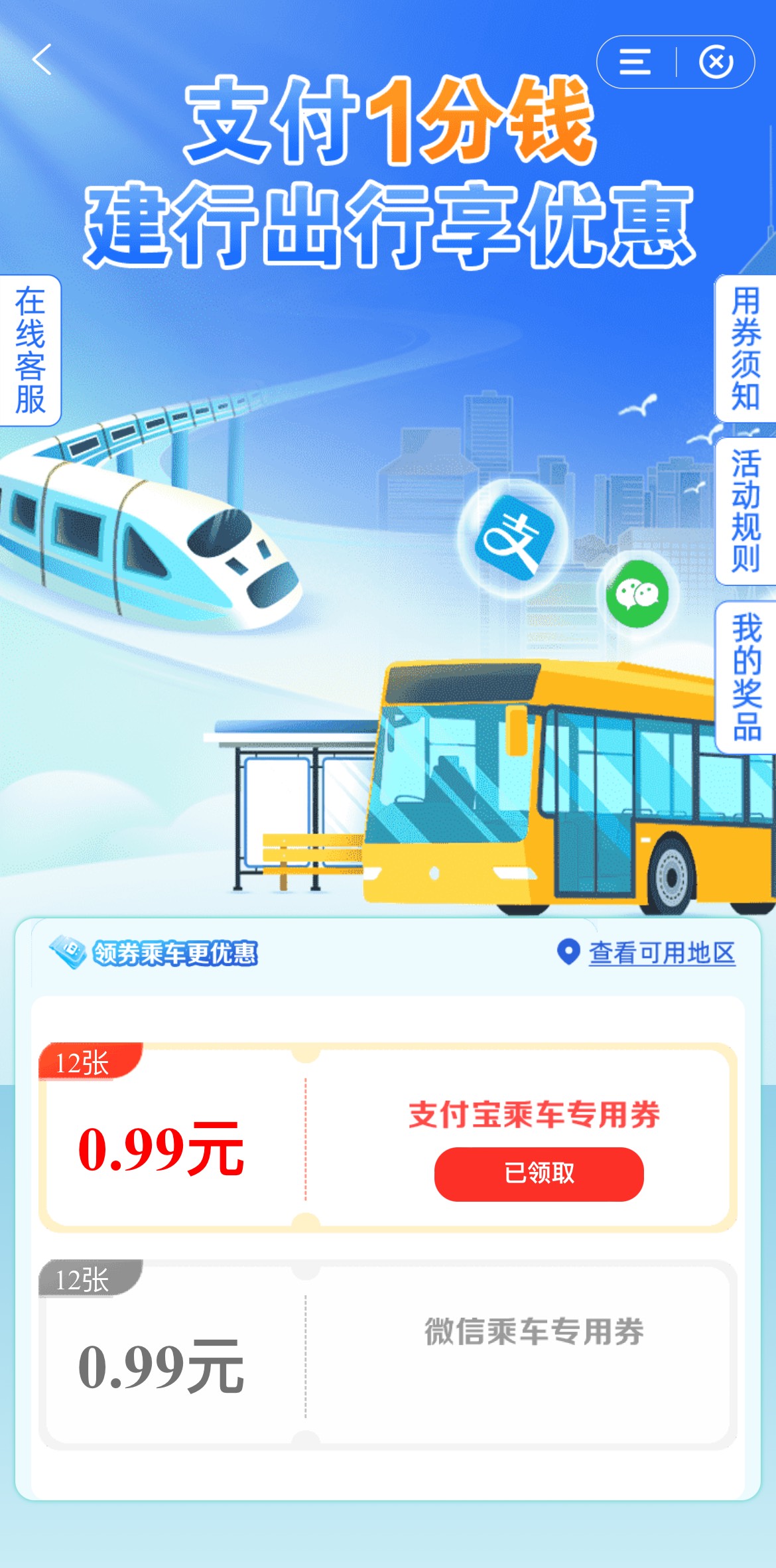 老哥们，可以破解 t 嘛，活动入口惠省钱

51 / 作者:Rem / 