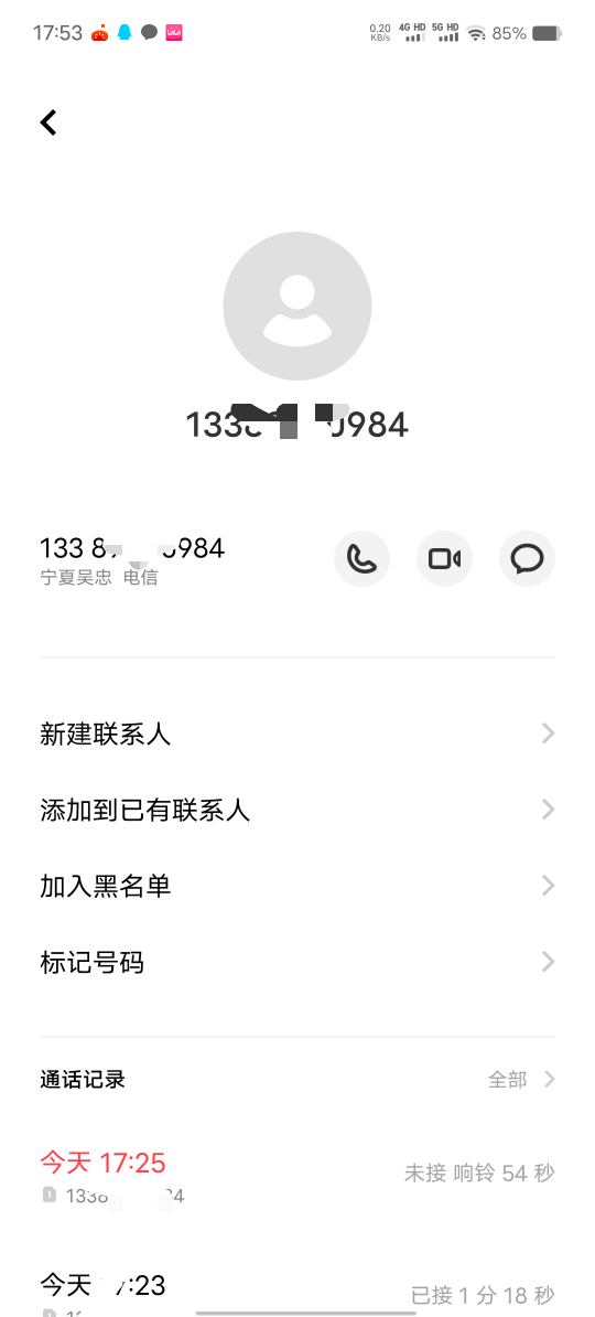 骗人4000+，我申请了4000确实被找了第一个说已经联系警方，第二个让我退钱。第三个我100 / 作者:卡鸡丢好 / 