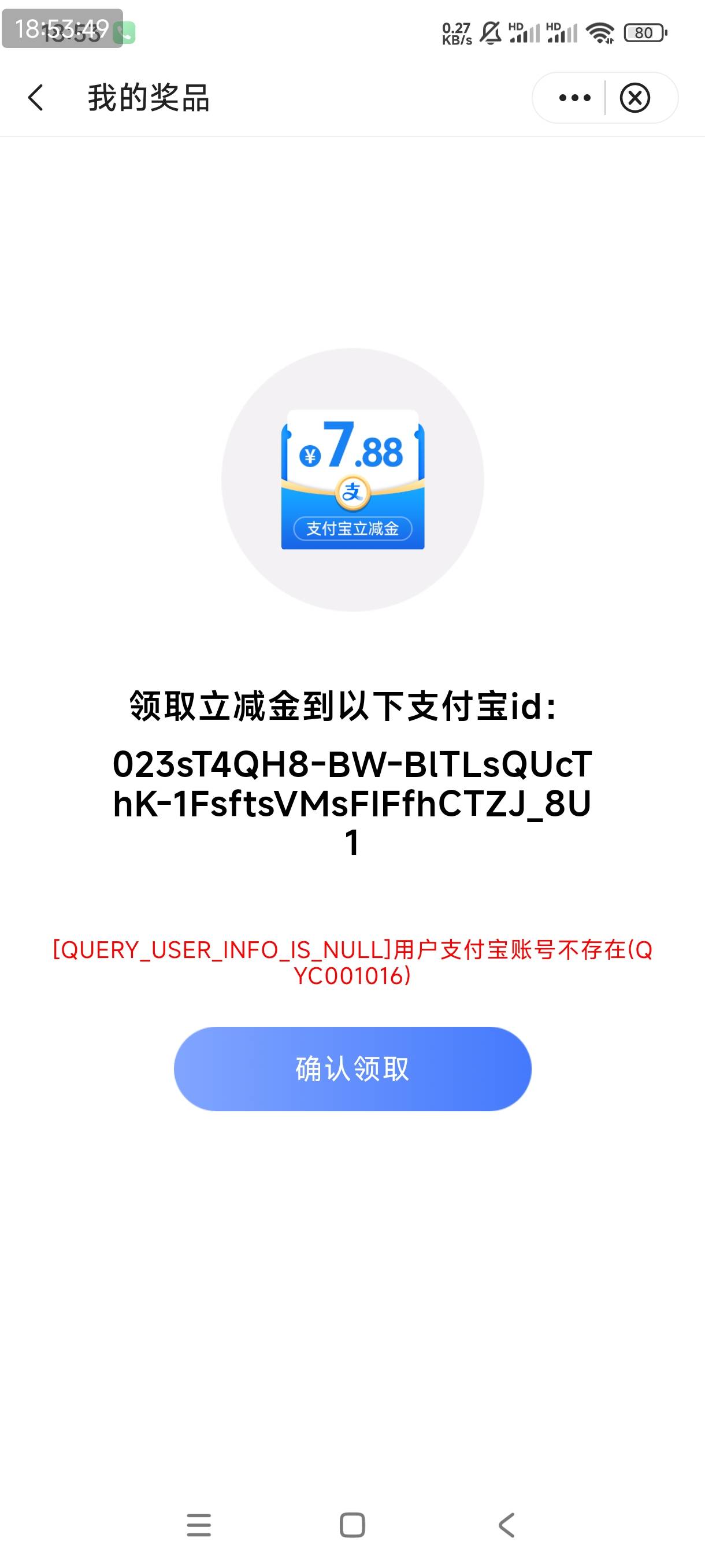 这中行福仔是不是就和支付宝绑定了，注销支付宝账号就不能玩了

66 / 作者:cjfxfd88 / 