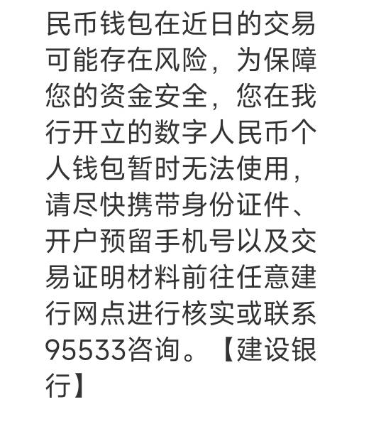 今天建设钱包暂停服务的，打官方客服一起反馈。只要人多力量大，会不会和健身生活一样43 / 作者:FTK阿姨 / 