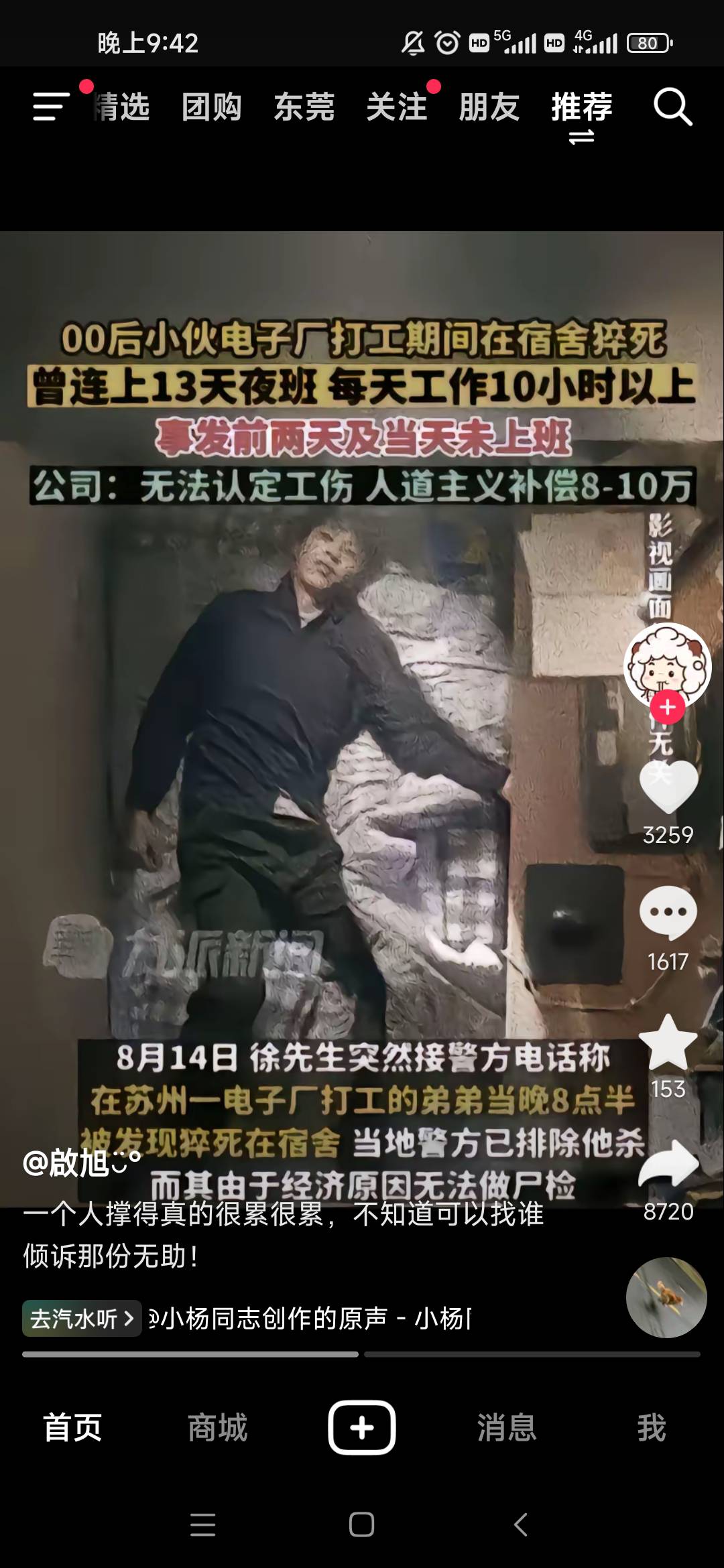 今晚安逸花的三千张1e卡能顶住5分钟吗？

35 / 作者:隐身。。 / 