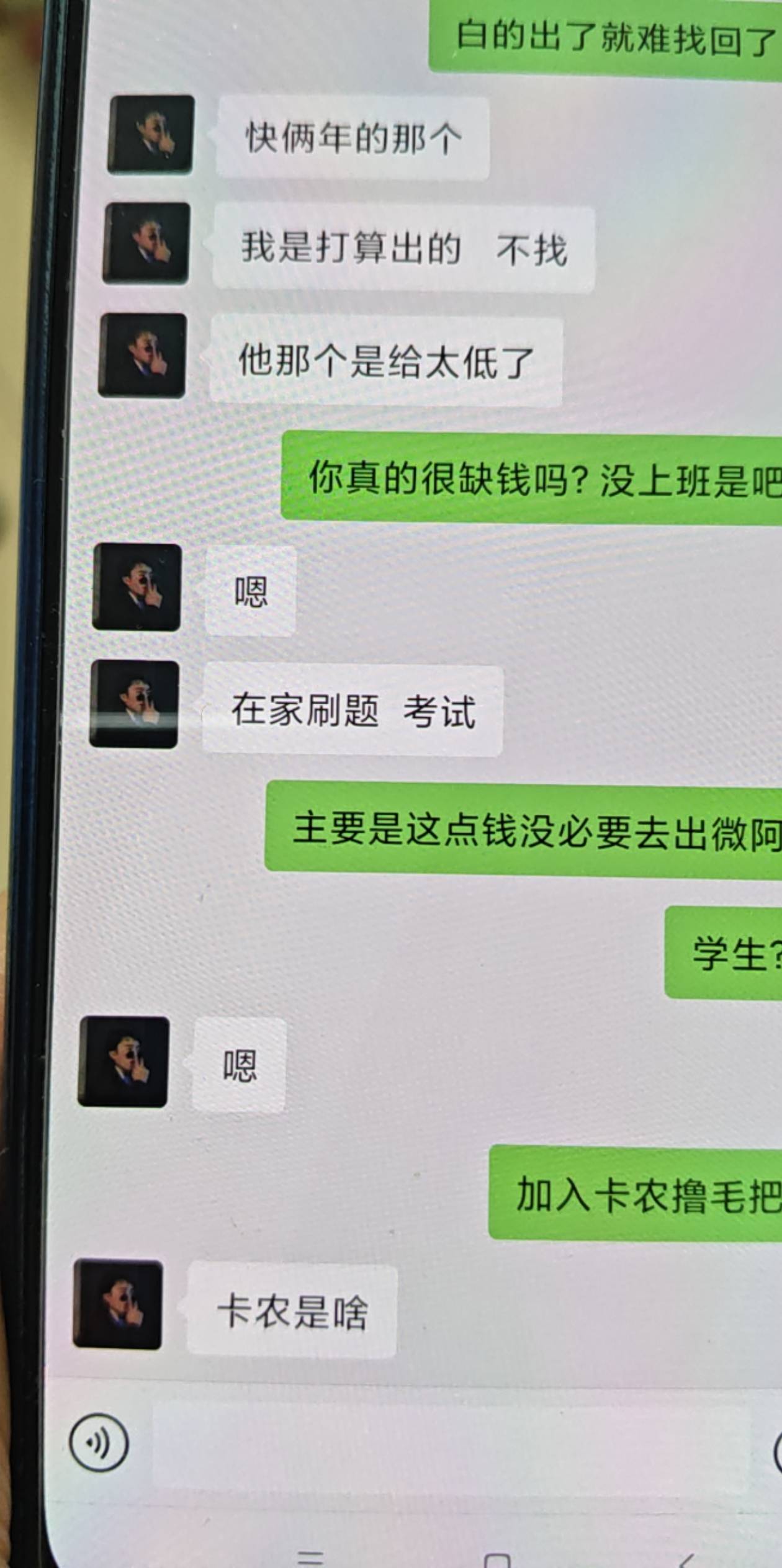 拉学生进卡农鲁毛，要不然老是想着出微。随便来卡农鲁一鲁不分分钟破百阿。

28 / 作者:一切随风而逝19 / 