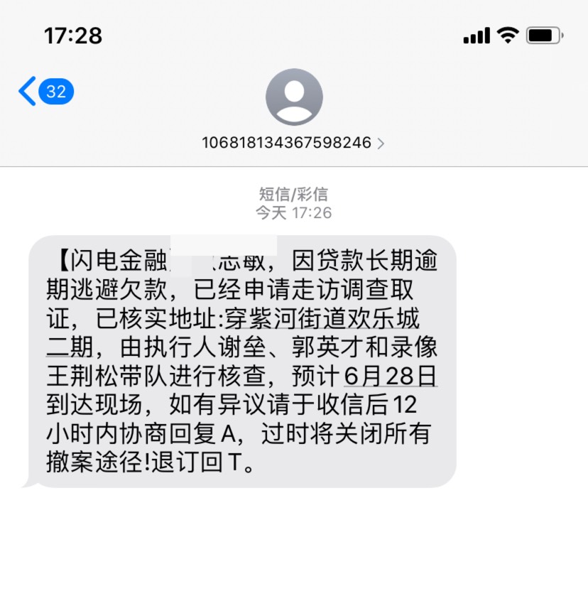 谢磊，郭才英，给我出来

13 / 作者:期待mgy / 