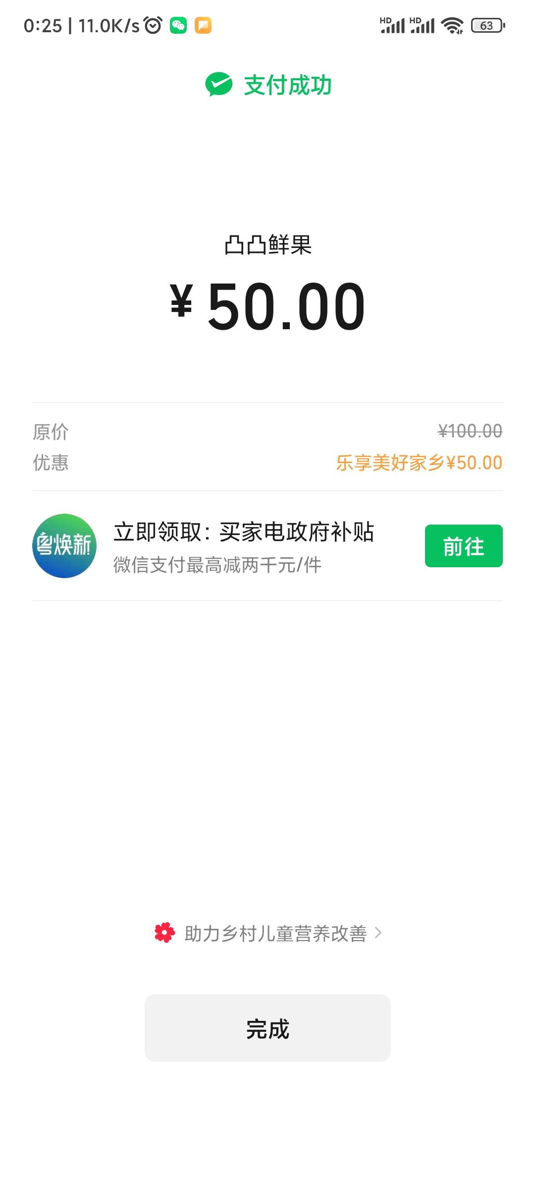 中行云南乐享美好家乡100元立减金80 / 作者:冷人哭哭 / 