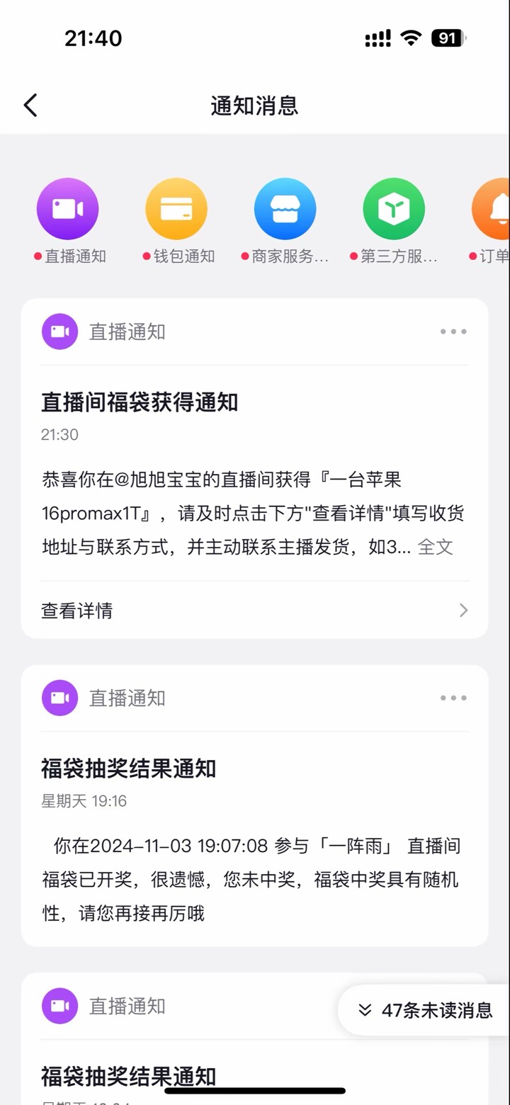 会不会发 太激动了


93 / 作者:混吃等死挂逼姐 / 