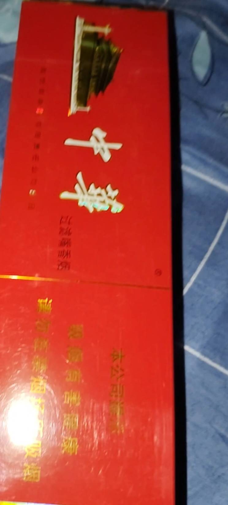 发工资买了条华子630 结果还不如双中跟软珍钱又白花了


44 / 作者:阿瞬很酷 / 