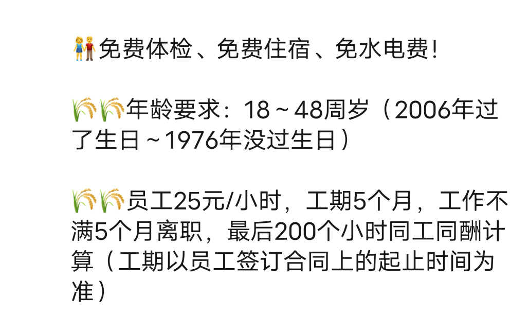 山东富士康，有没有感兴趣的，让我赚个零花钱，估计能反我几百块

39 / 作者:此非为偏安一隅 / 