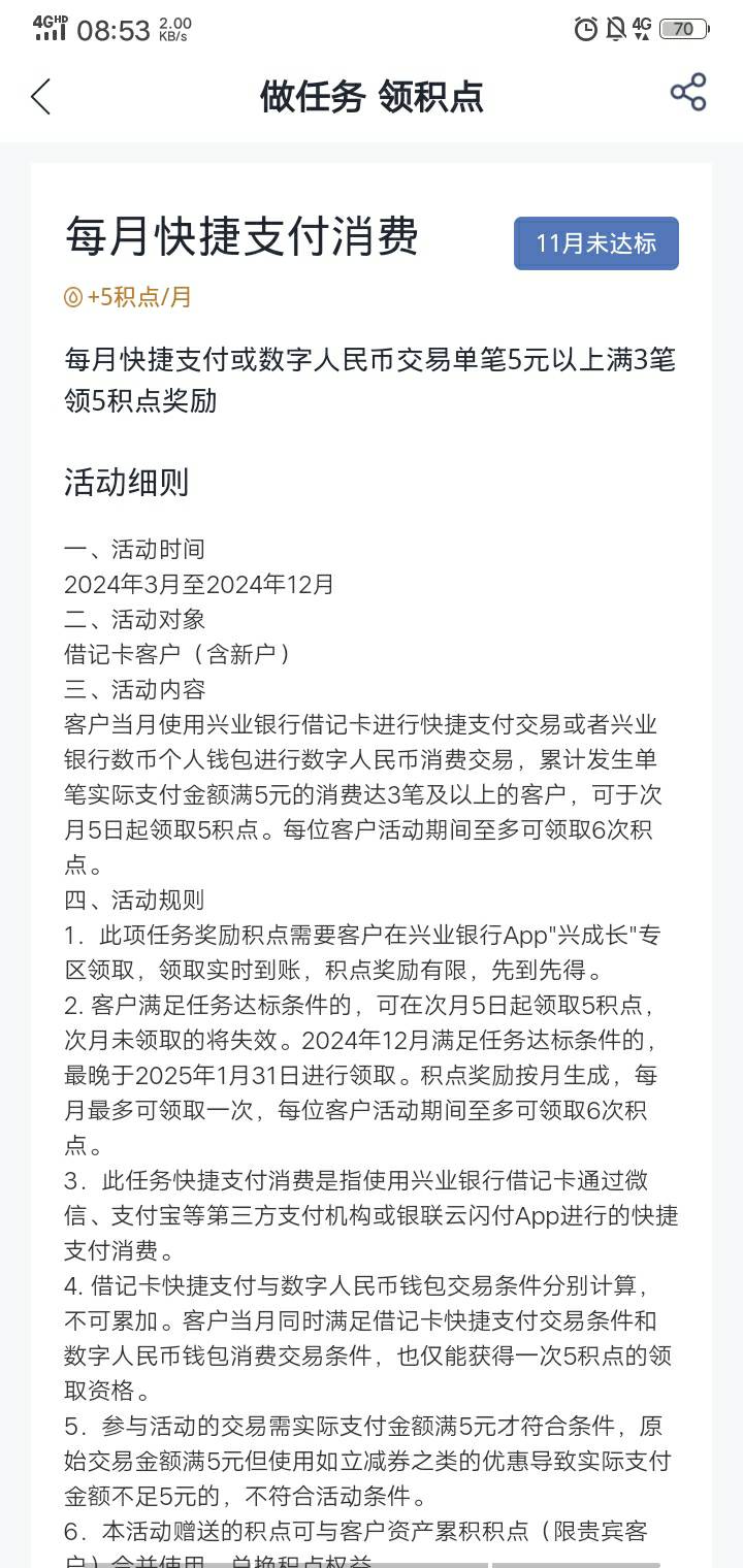 11月24号羊毛线报总结合集28 / 作者:忘了說晚安丶 / 