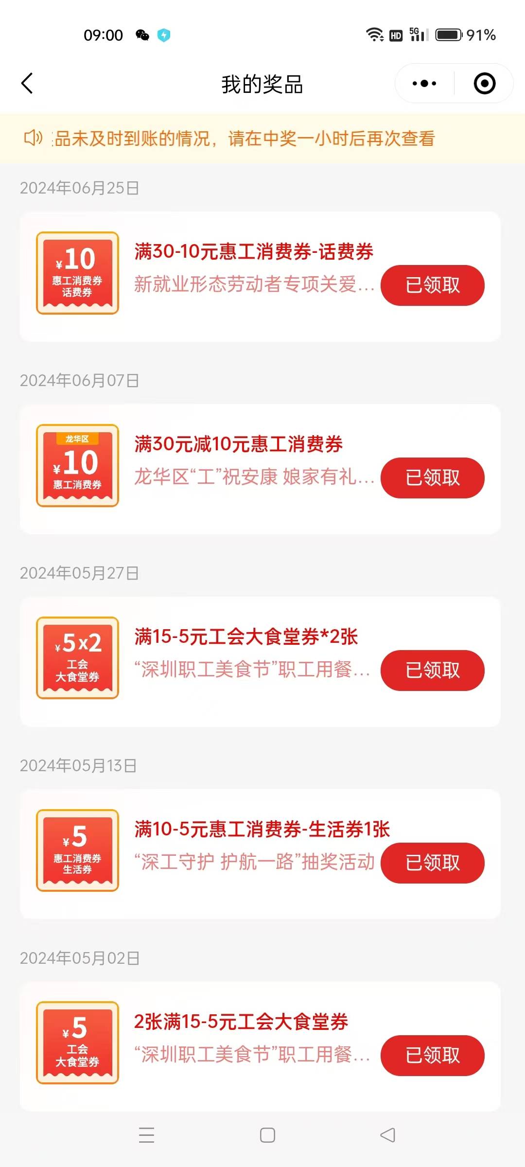 深工从6月到现在毛都没有

17 / 作者:梅西二度 / 