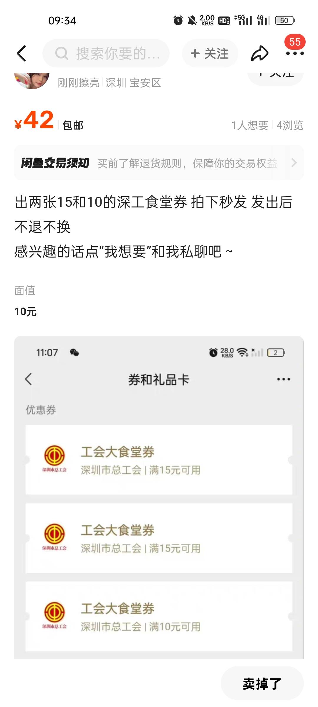 这哪位老哥，笑死我了，四张我收他5米觉得我黑，他给别人8米！





18 / 作者:玩了会 / 