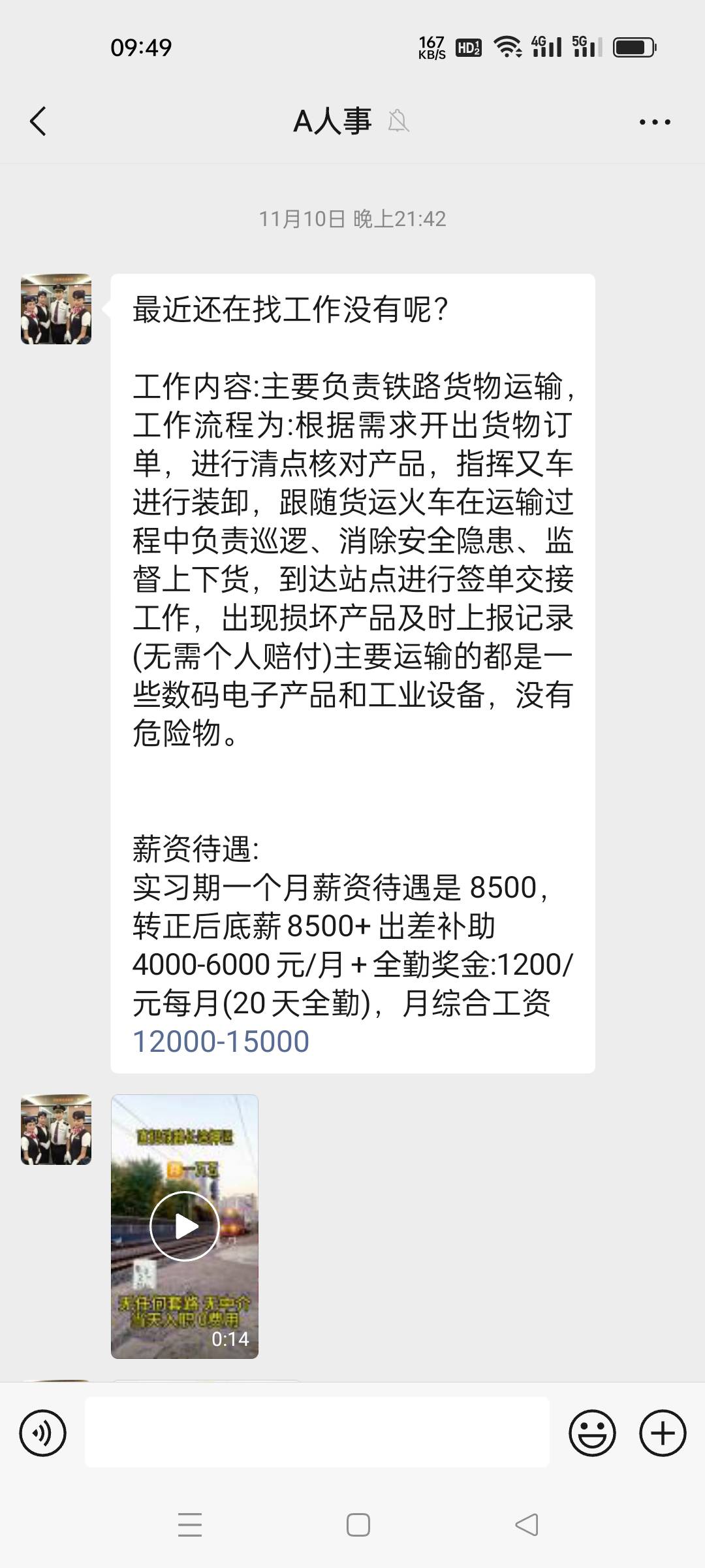 老哥们，又去的吗？这是真的还是假的？我想去工作


12 / 作者:戒掉赌博 / 