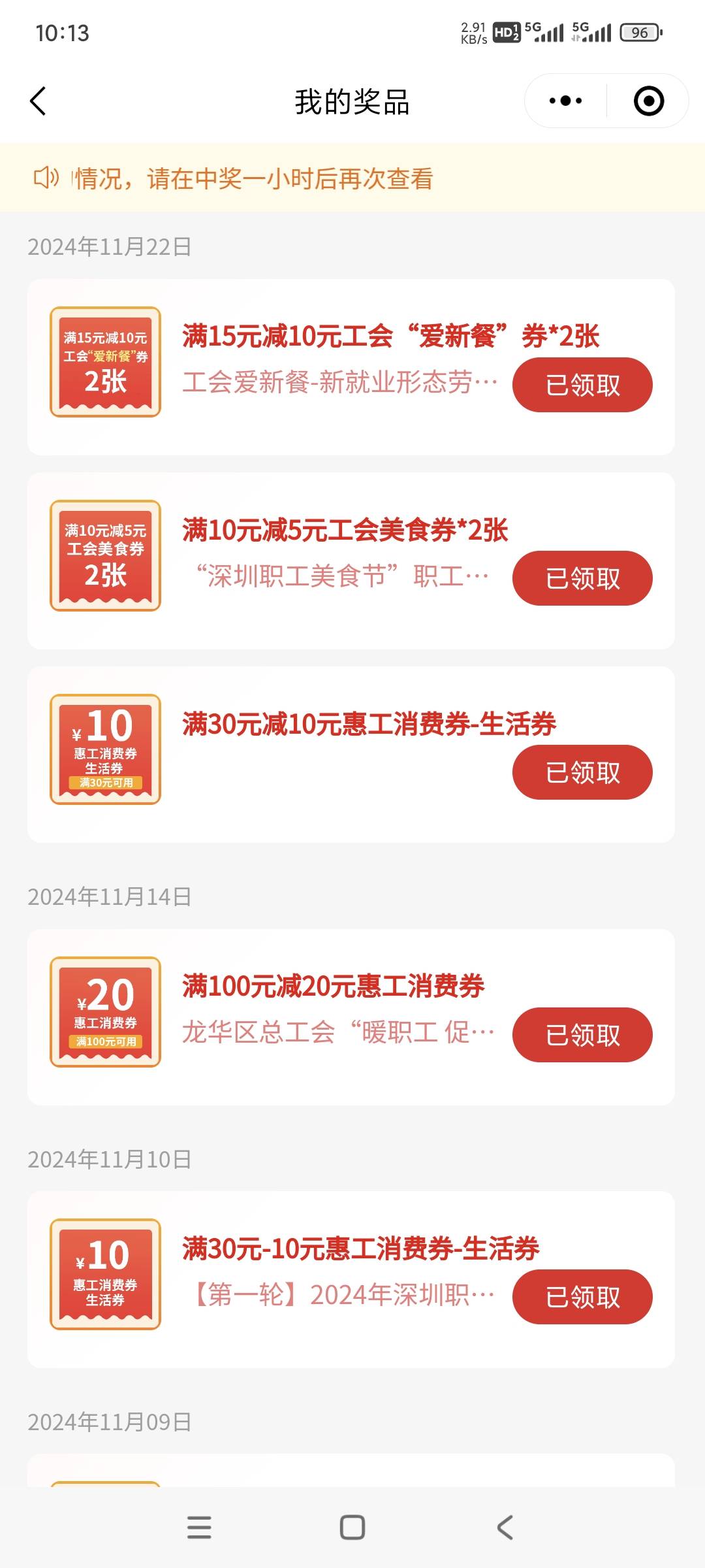 深工这波应该人手一个30-10/28，15-10两张，10-5两张，

68 / 作者:别闹。别闹 / 