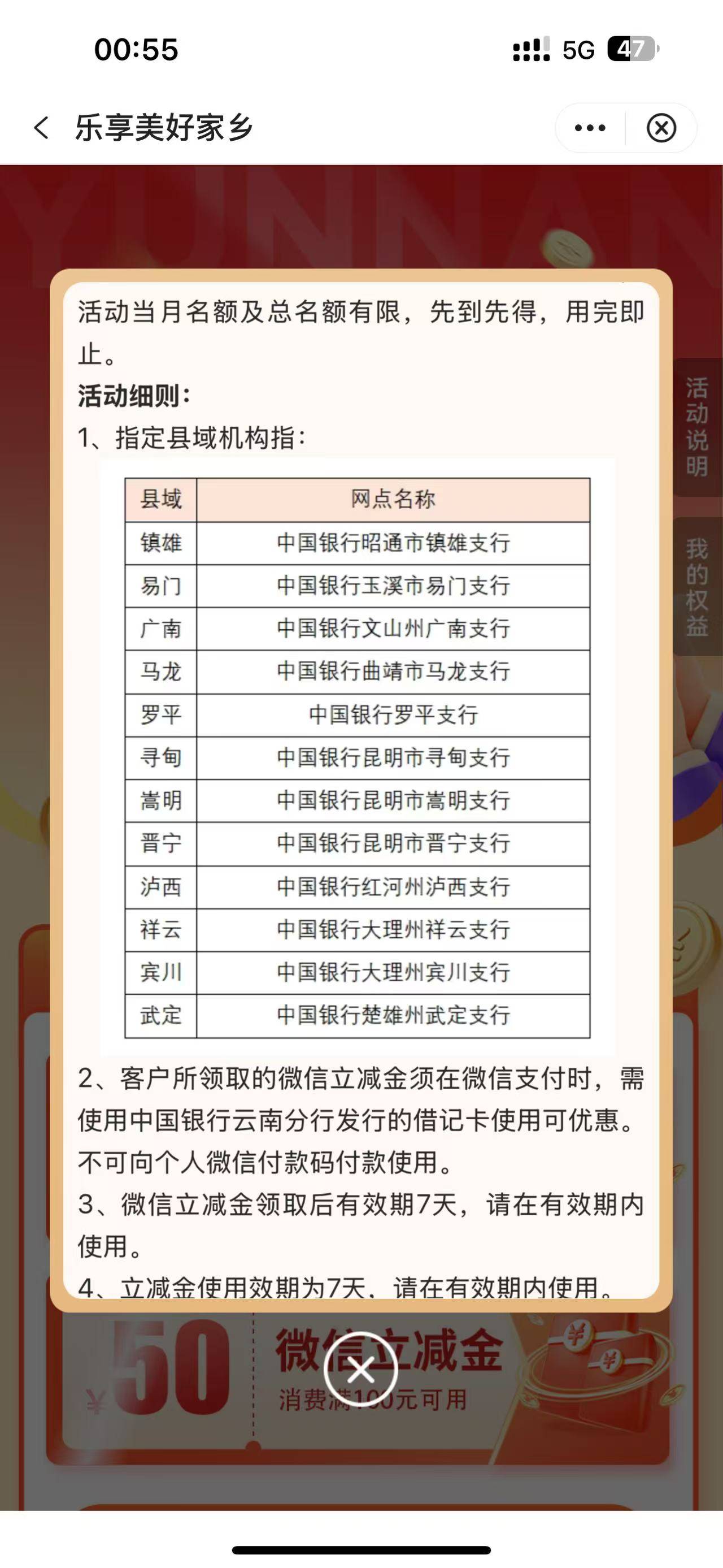 真不容易啊。

65 / 作者:抵抗力的考察课 / 