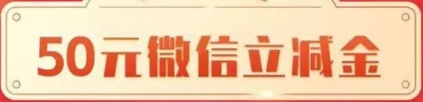 今天搞了云南中行的，已经t了的，都去修改手机号，换号明天继续领。

57 / 作者:不上班了吧 / 