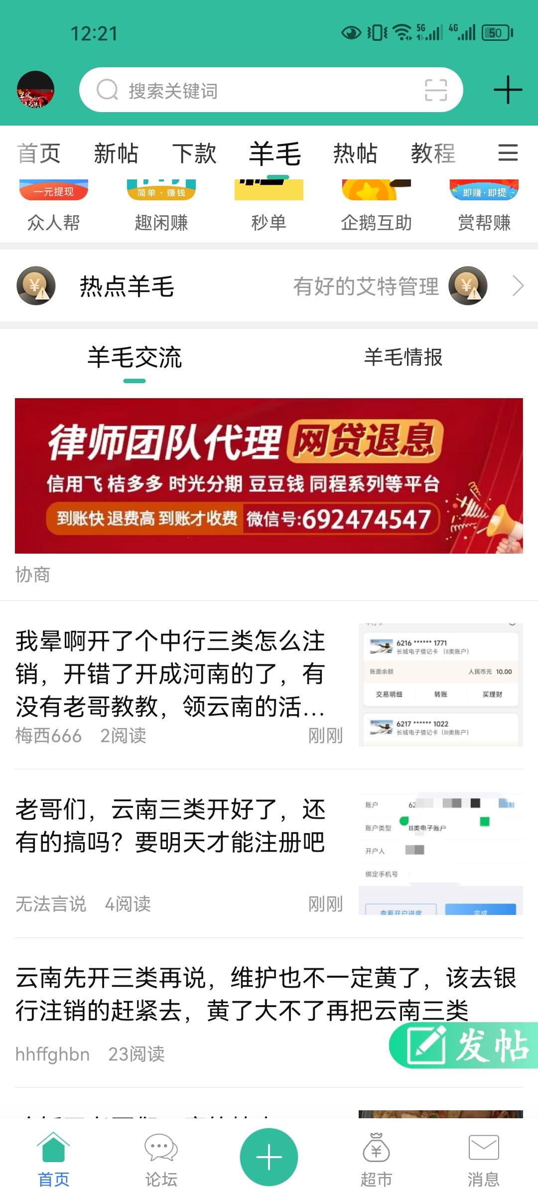 巧丽哇，还在刷

48 / 作者:两眼带刀 / 