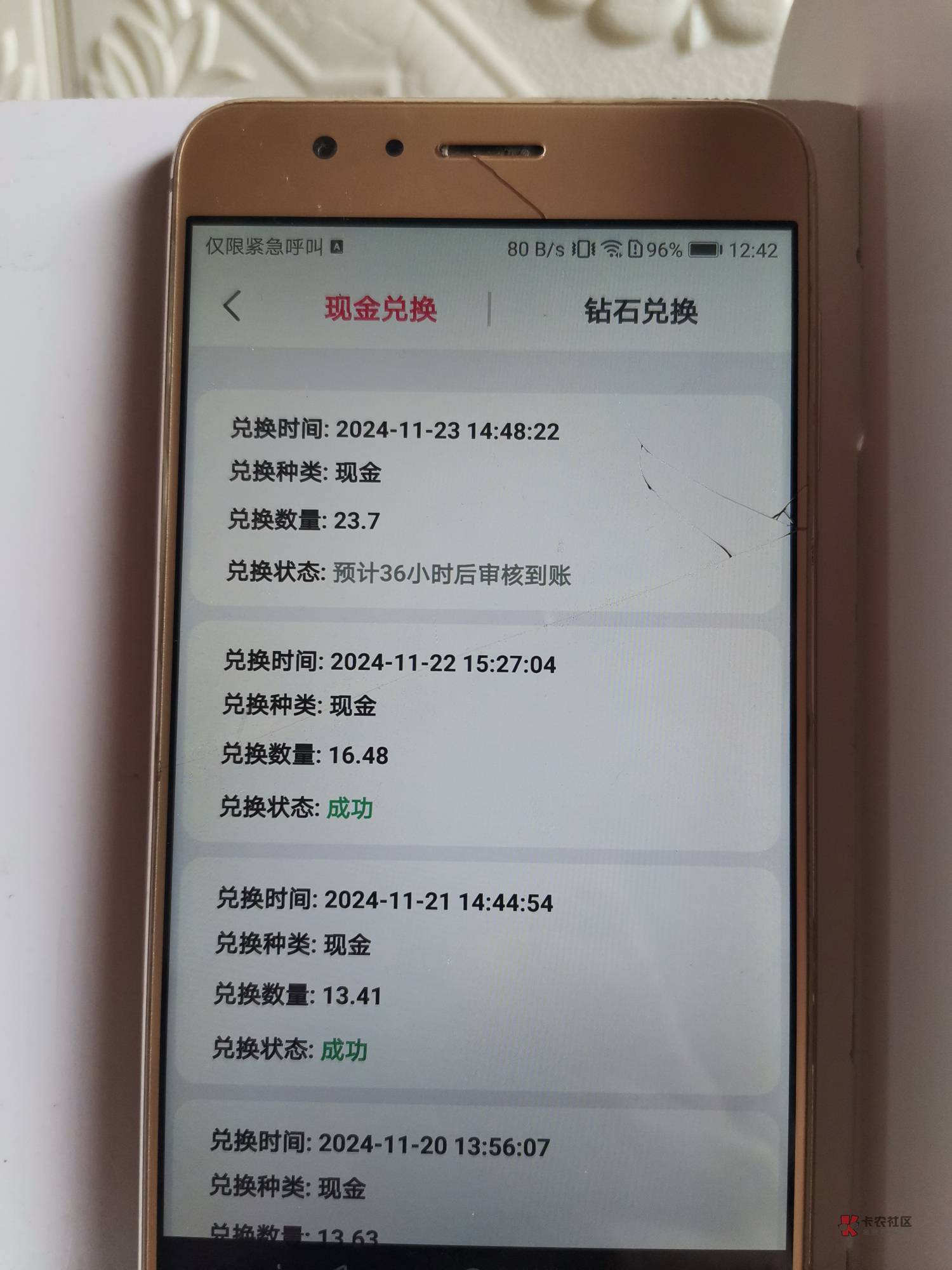 富小剧系列,财神系列目前是最稳的,这两个系列目前看了快1个多月了,非常稳,只有出5 / 作者:独霸1111 / 富小剧系列,财神系列目前是最稳的,这两个系列目前看了快1个多月了,非常稳,只有出5 / 作者:独霸1111 /