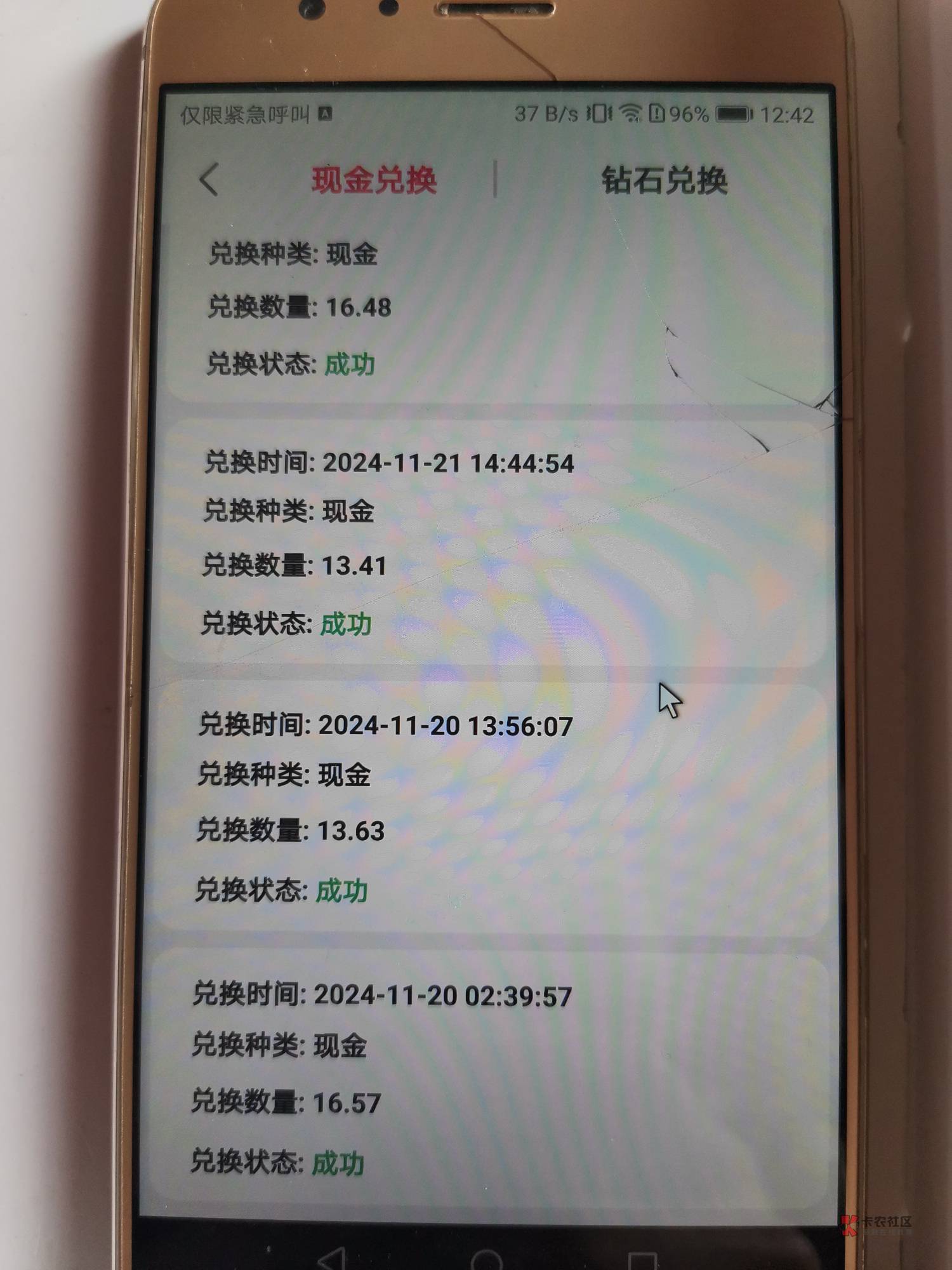 富小剧系列,财神系列目前是最稳的,这两个系列目前看了快1个多月了,非常稳,只有出67 / 作者:独霸1111 / 富小剧系列,财神系列目前是最稳的,这两个系列目前看了快1个多月了,非常稳,只有出67 / 作者:独霸1111 /