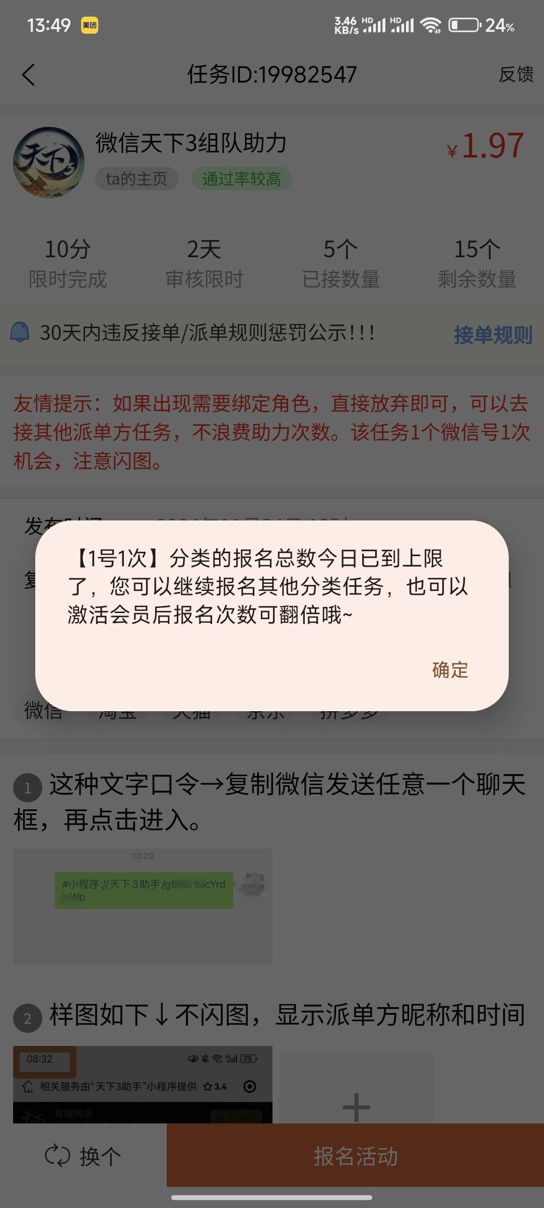 1v两毛 号多的冲冲冲 会玩的评论区说一下

36 / 作者:苏玏 / 