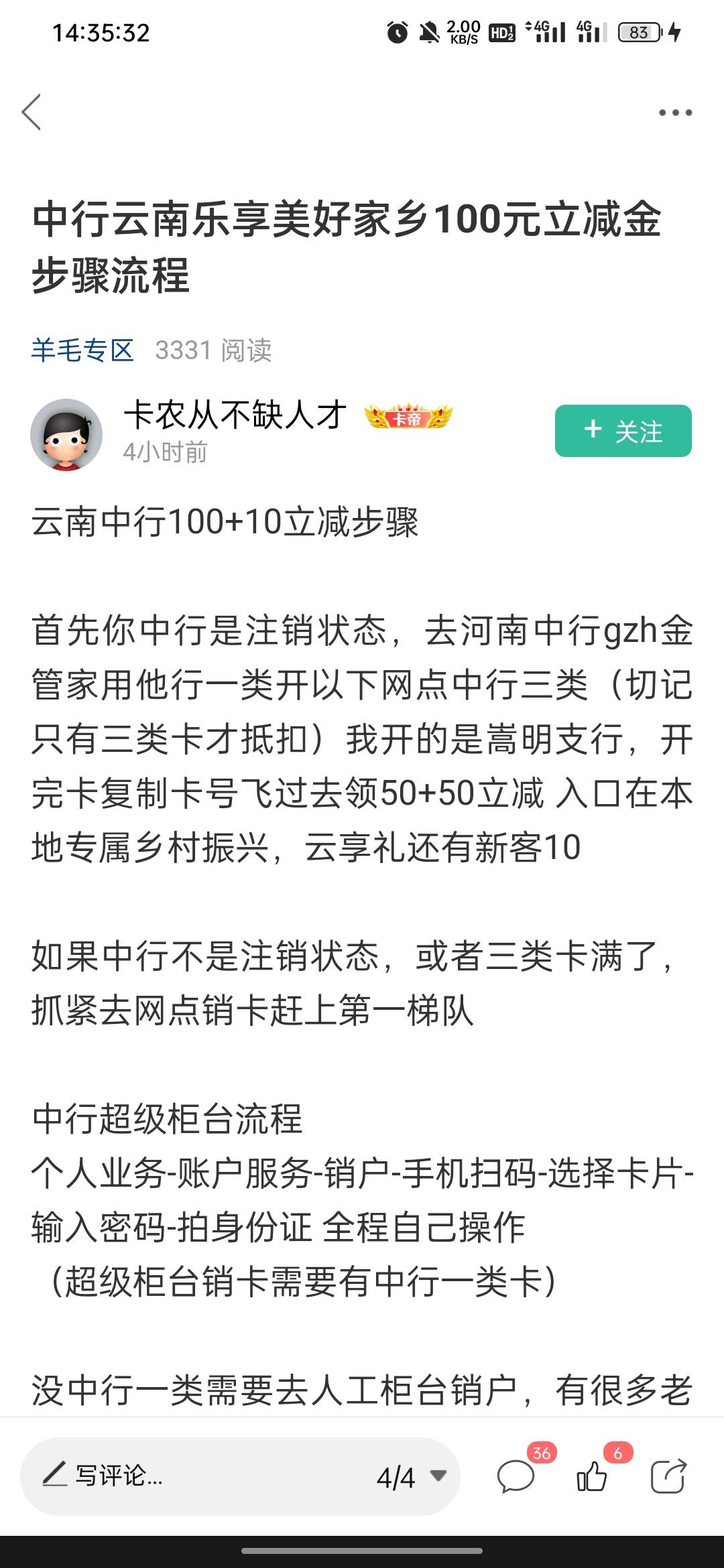 卡农从不缺人才，什么成分不用说了


41 / 作者:拜托了夫人 / 