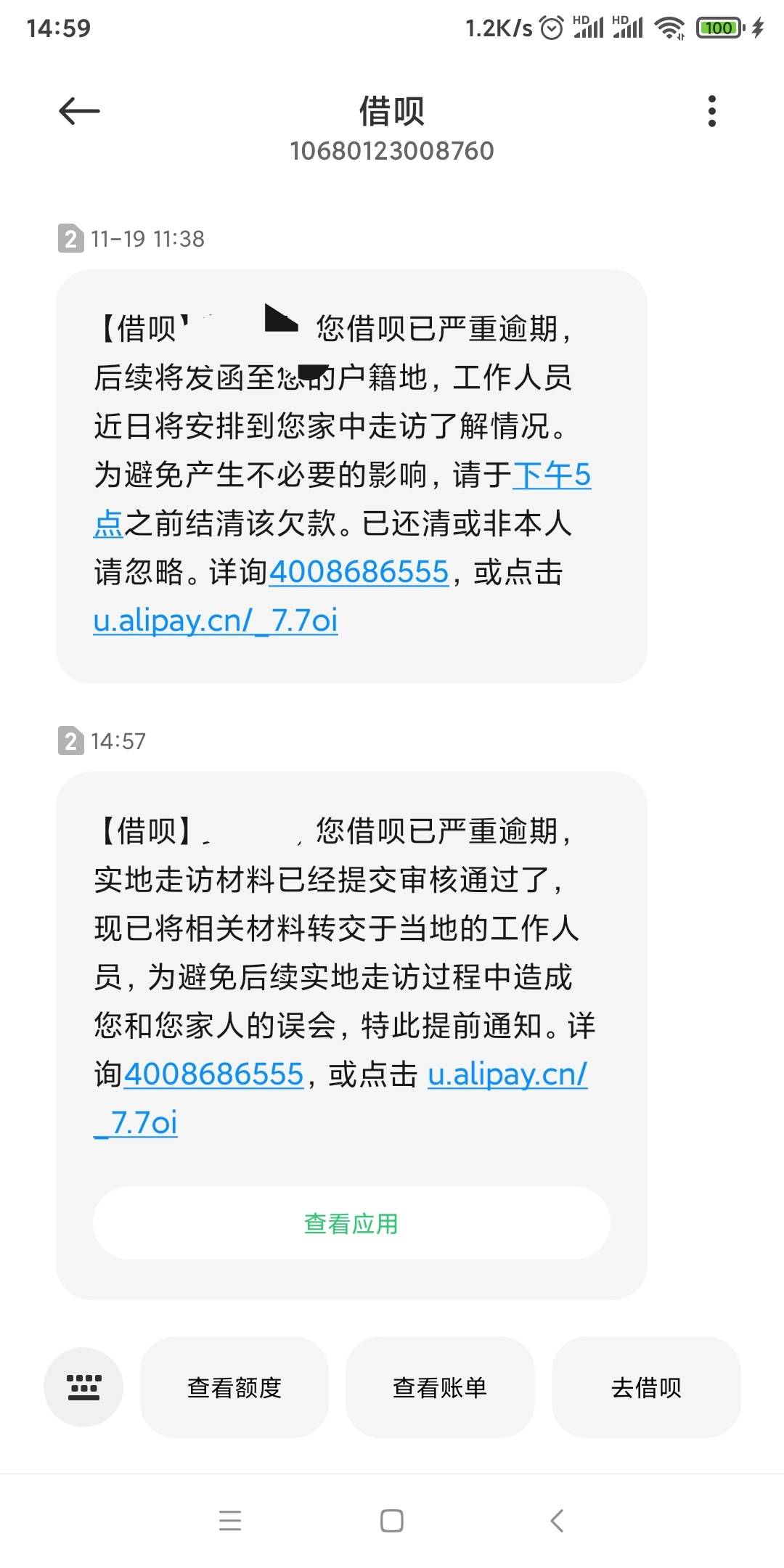 要↑门了！本金就4000的逾期了5年了

28 / 作者:秋隔一日 / 