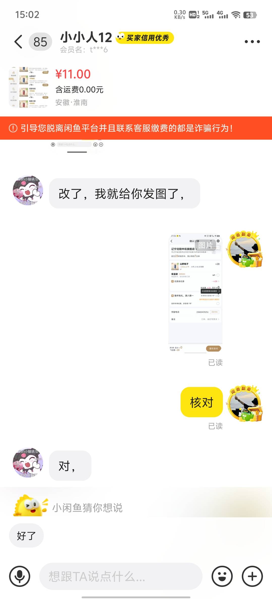 666兄弟们，第一次遇到这种cs


99 / 作者:雨果$ / 