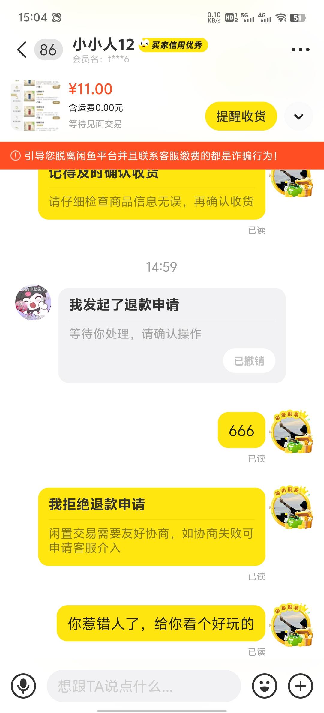 666兄弟们，第一次遇到这种cs


28 / 作者:雨果$ / 